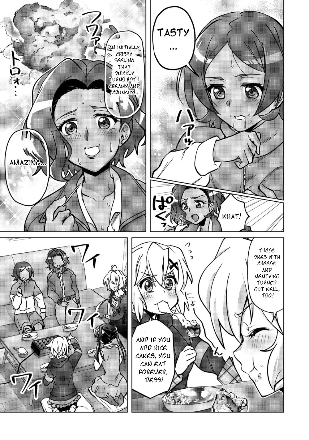 Feast of the Valkyries: Cooking with Shirabe Chapter 47 page 18 - 