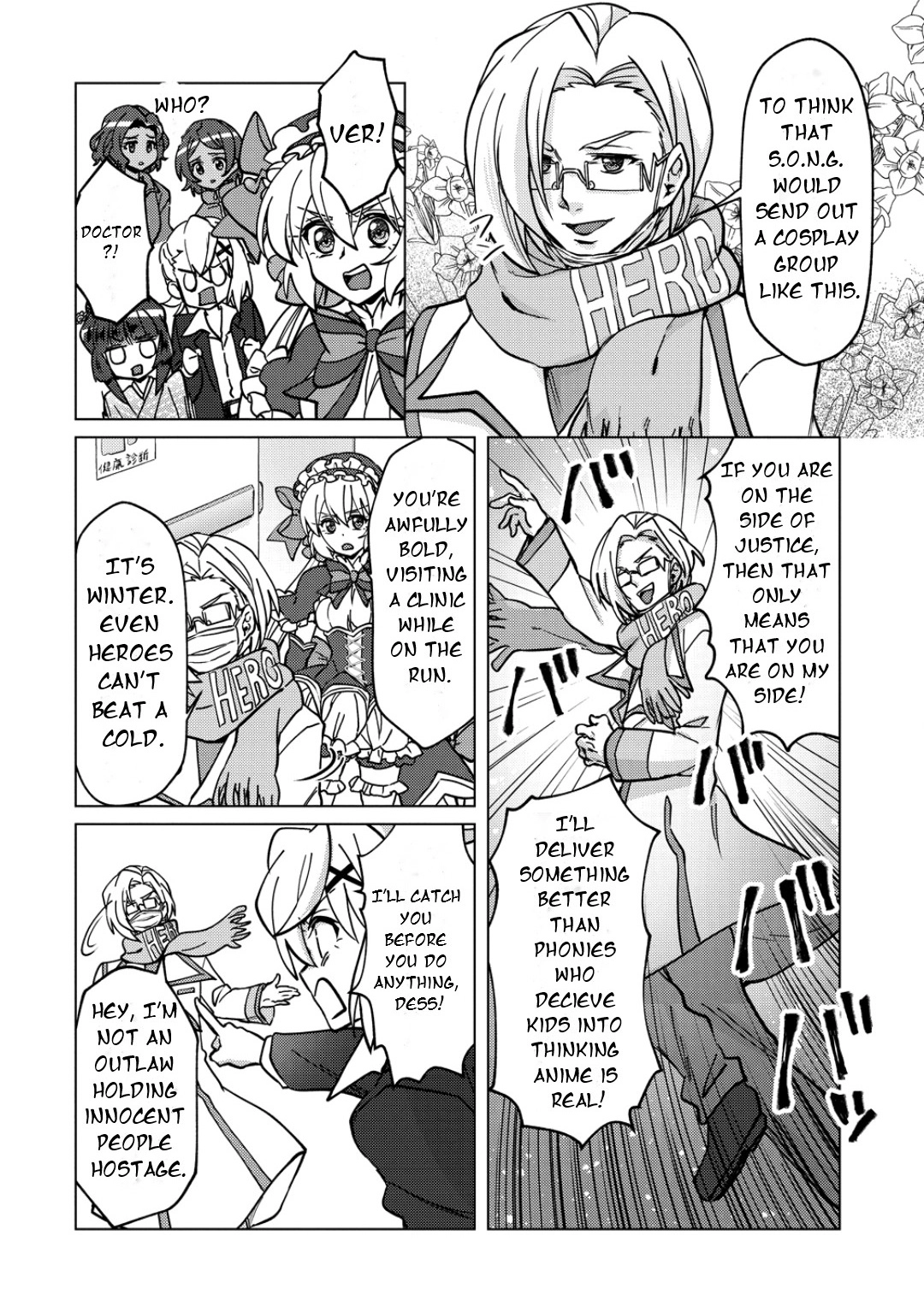 Feast of the Valkyries: Cooking with Shirabe Chapter 47 page 5 - 