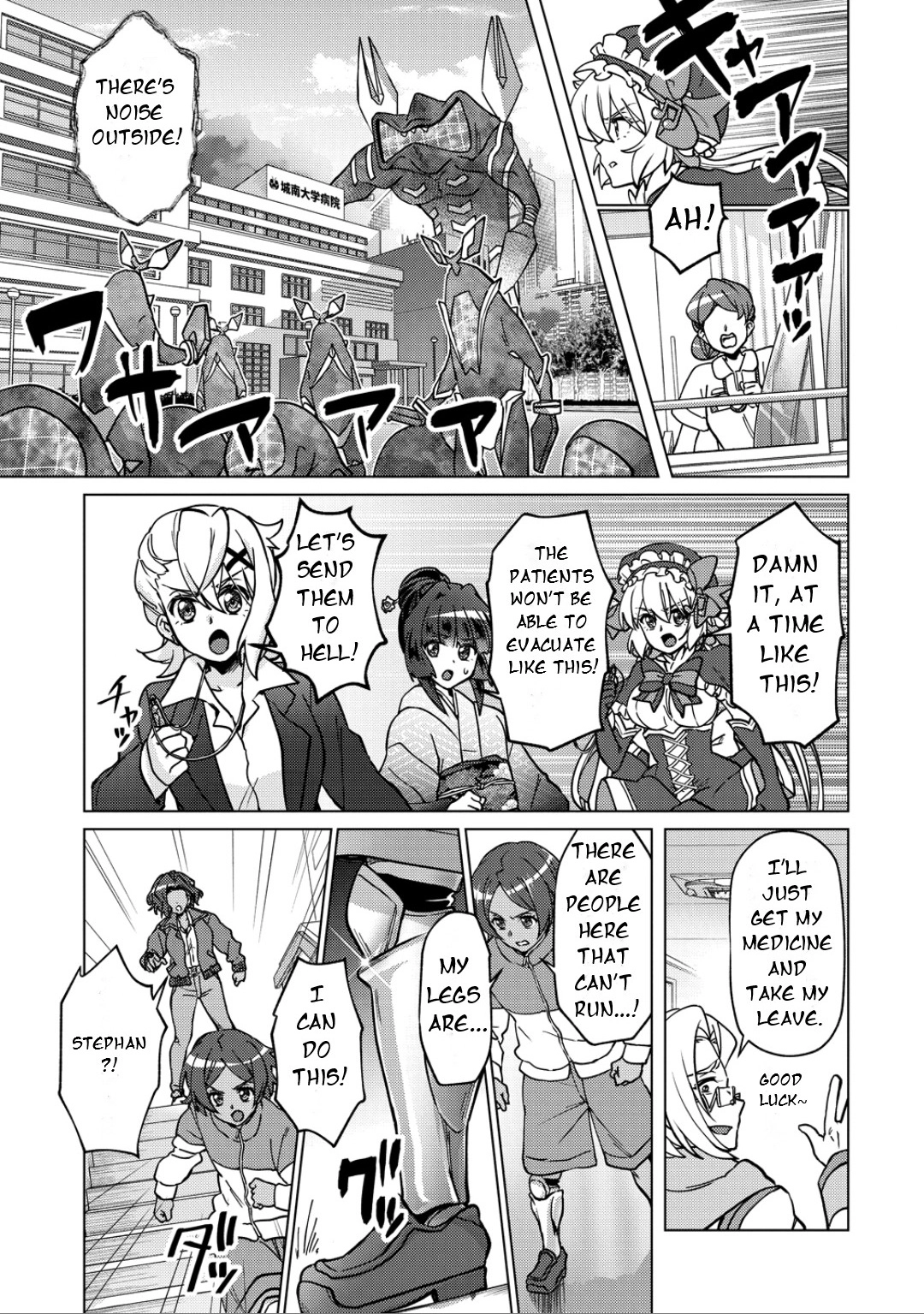 Feast of the Valkyries: Cooking with Shirabe Chapter 47 page 6 - 