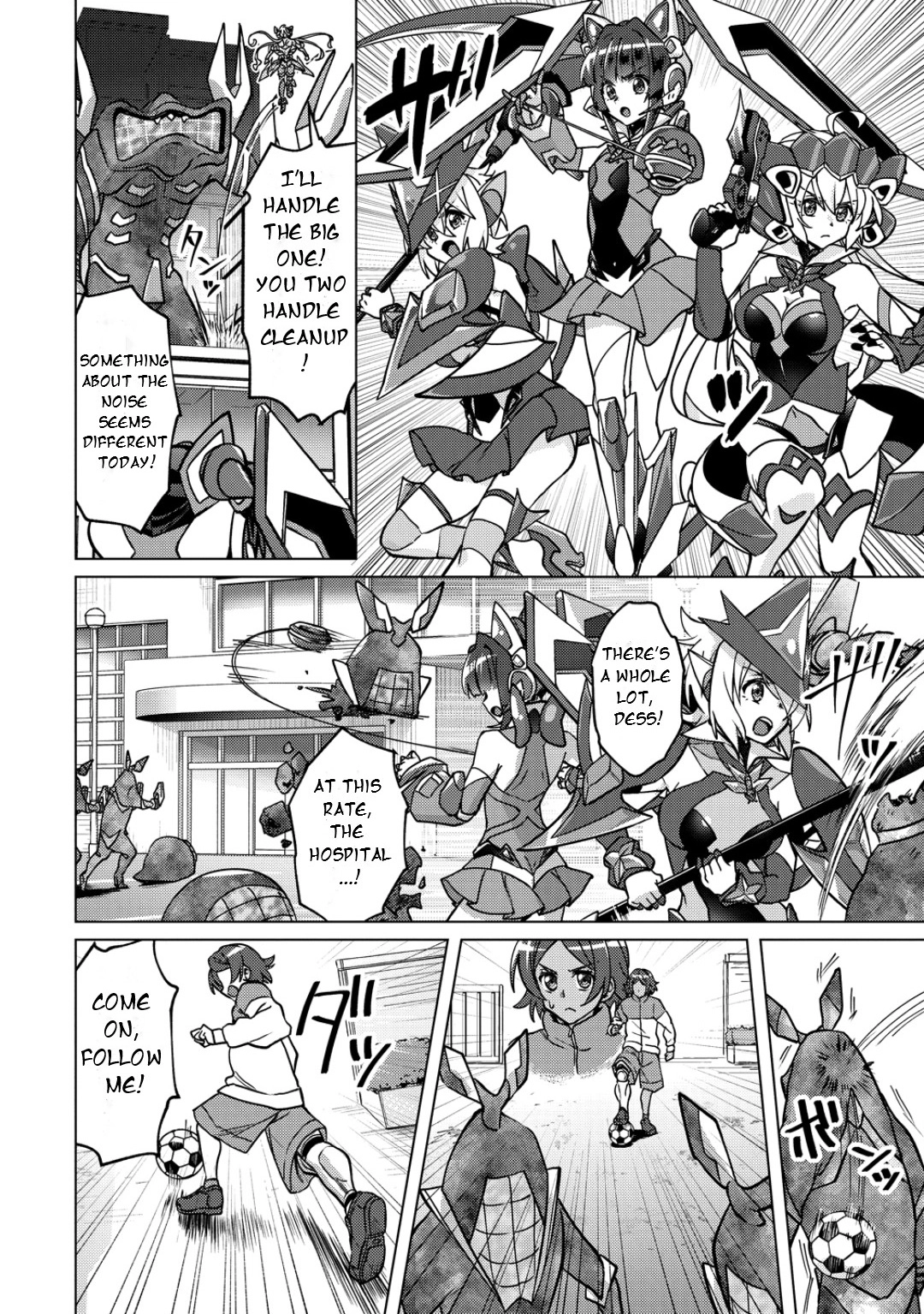 Feast of the Valkyries: Cooking with Shirabe Chapter 47 page 7 - 