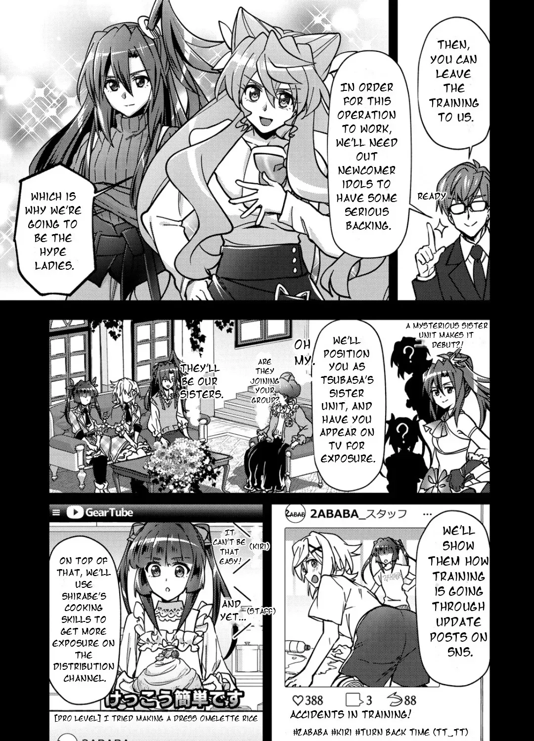 Feast of the Valkyries: Cooking with Shirabe Chapter 48 page 11 - 