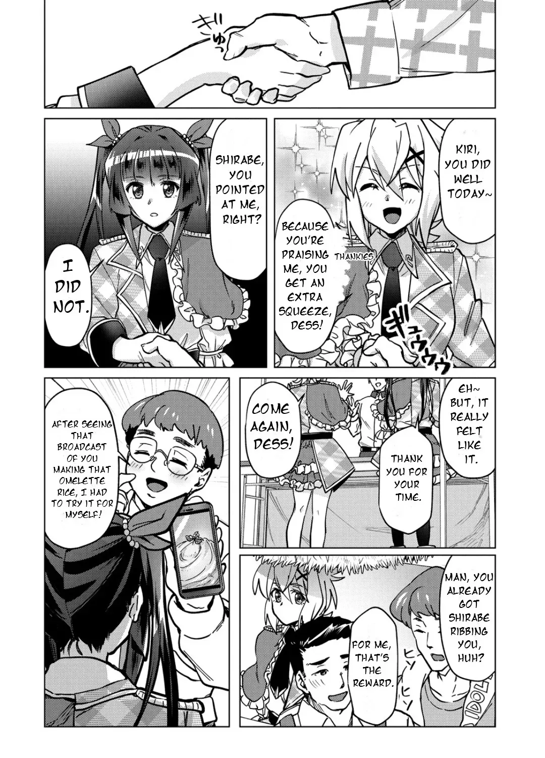 Feast of the Valkyries: Cooking with Shirabe Chapter 48 page 16 - 