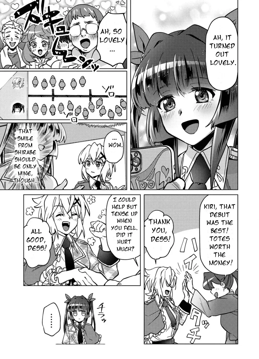 Feast of the Valkyries: Cooking with Shirabe Chapter 48 page 18 - 