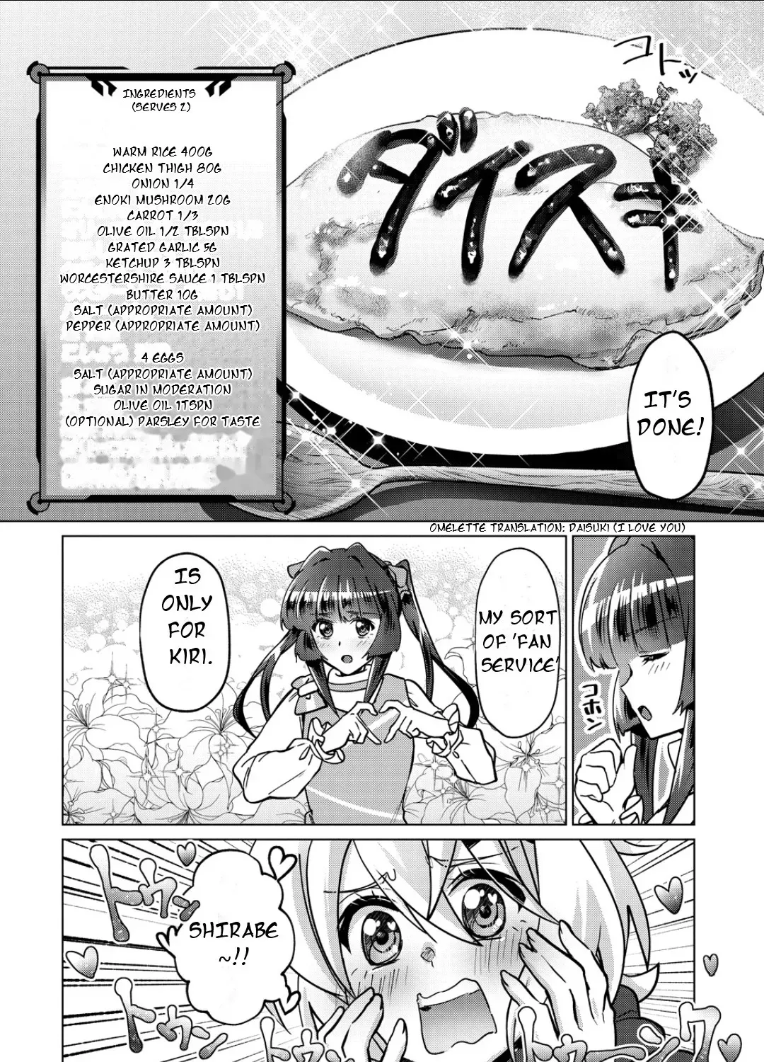 Feast of the Valkyries: Cooking with Shirabe Chapter 48 page 32 - 