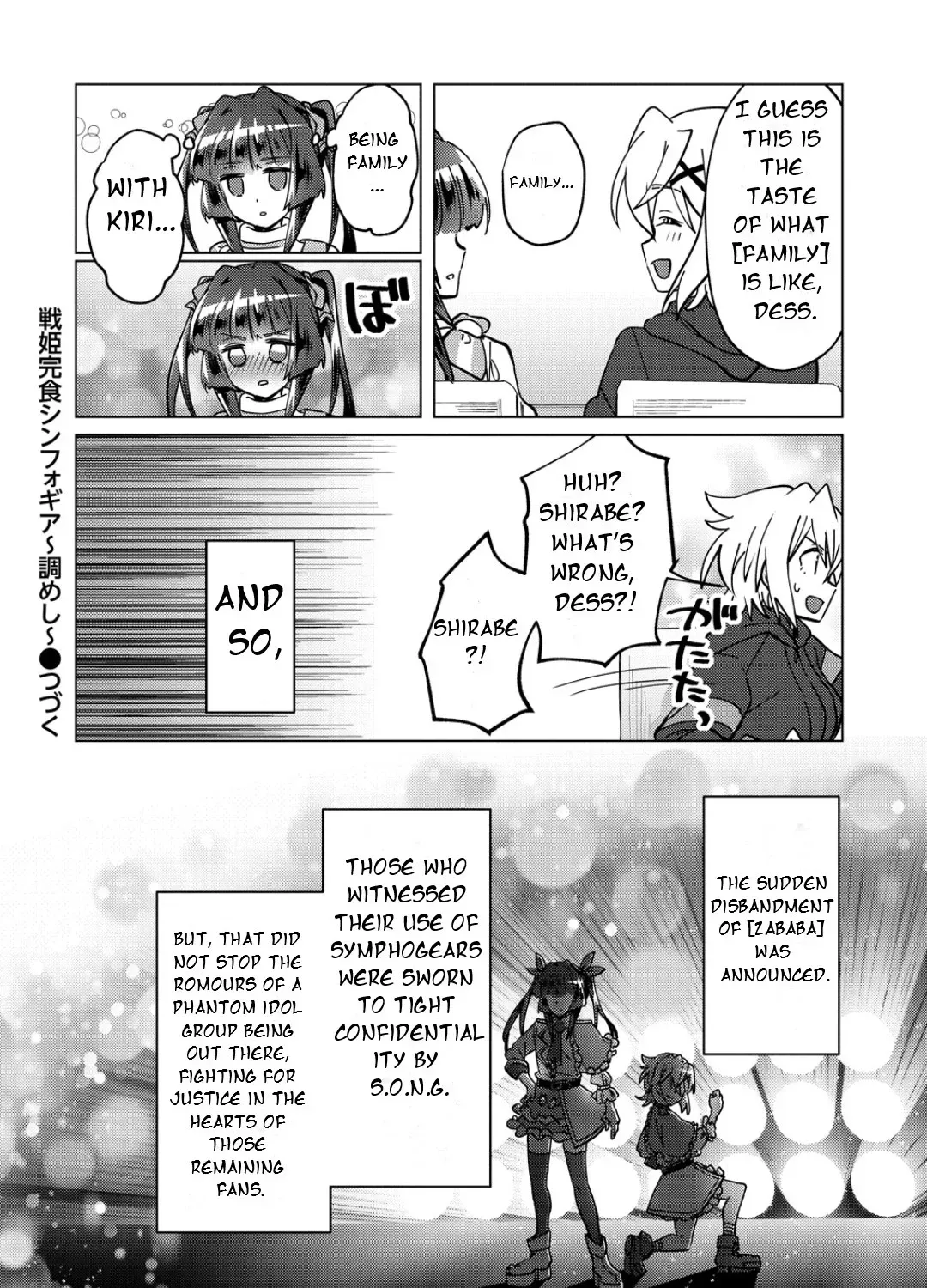 Feast of the Valkyries: Cooking with Shirabe Chapter 48 page 40 - 