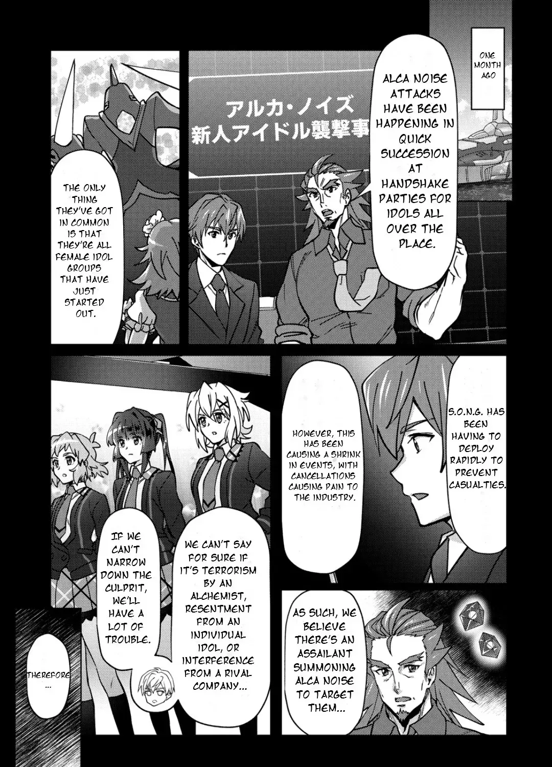 Feast of the Valkyries: Cooking with Shirabe Chapter 48 page 7 - 