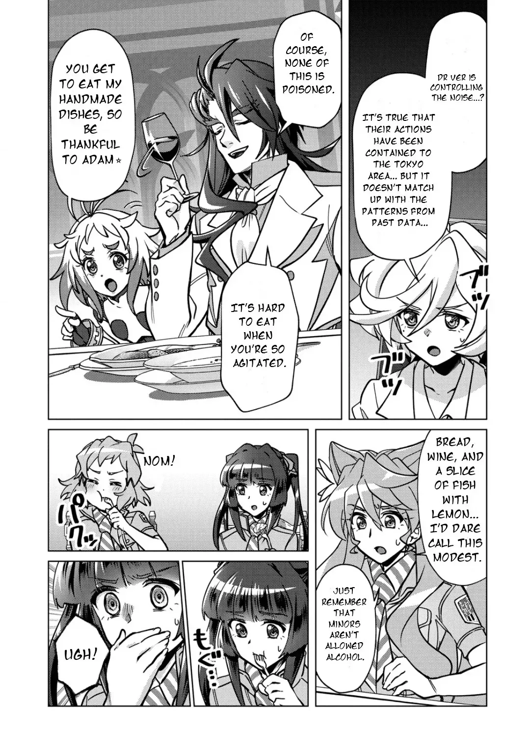Feast of the Valkyries: Cooking with Shirabe Chapter 49 page 19 - 