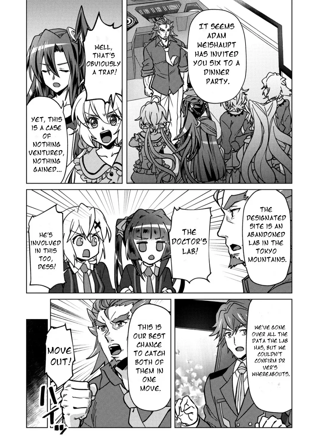 Feast of the Valkyries: Cooking with Shirabe Chapter 49 page 9 - 