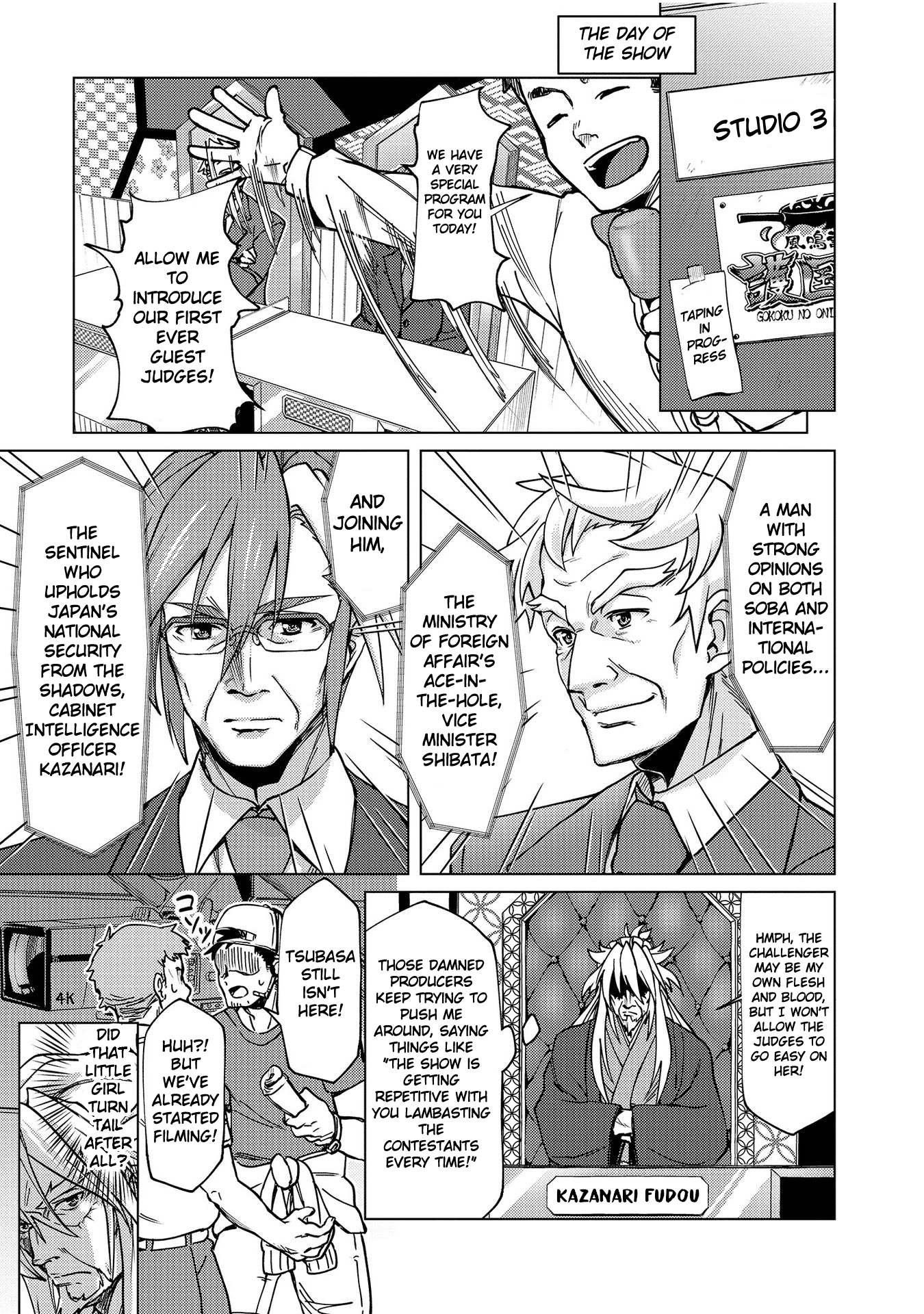 Feast of the Valkyries: Cooking with Shirabe Chapter 5 page 11 - 