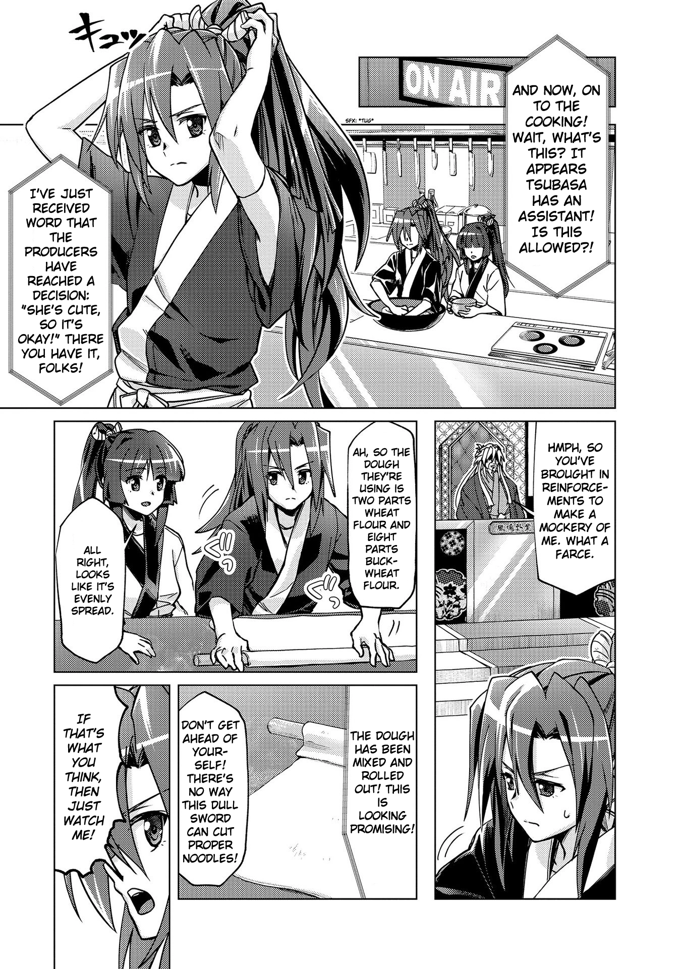 Feast of the Valkyries: Cooking with Shirabe Chapter 5 page 13 - 