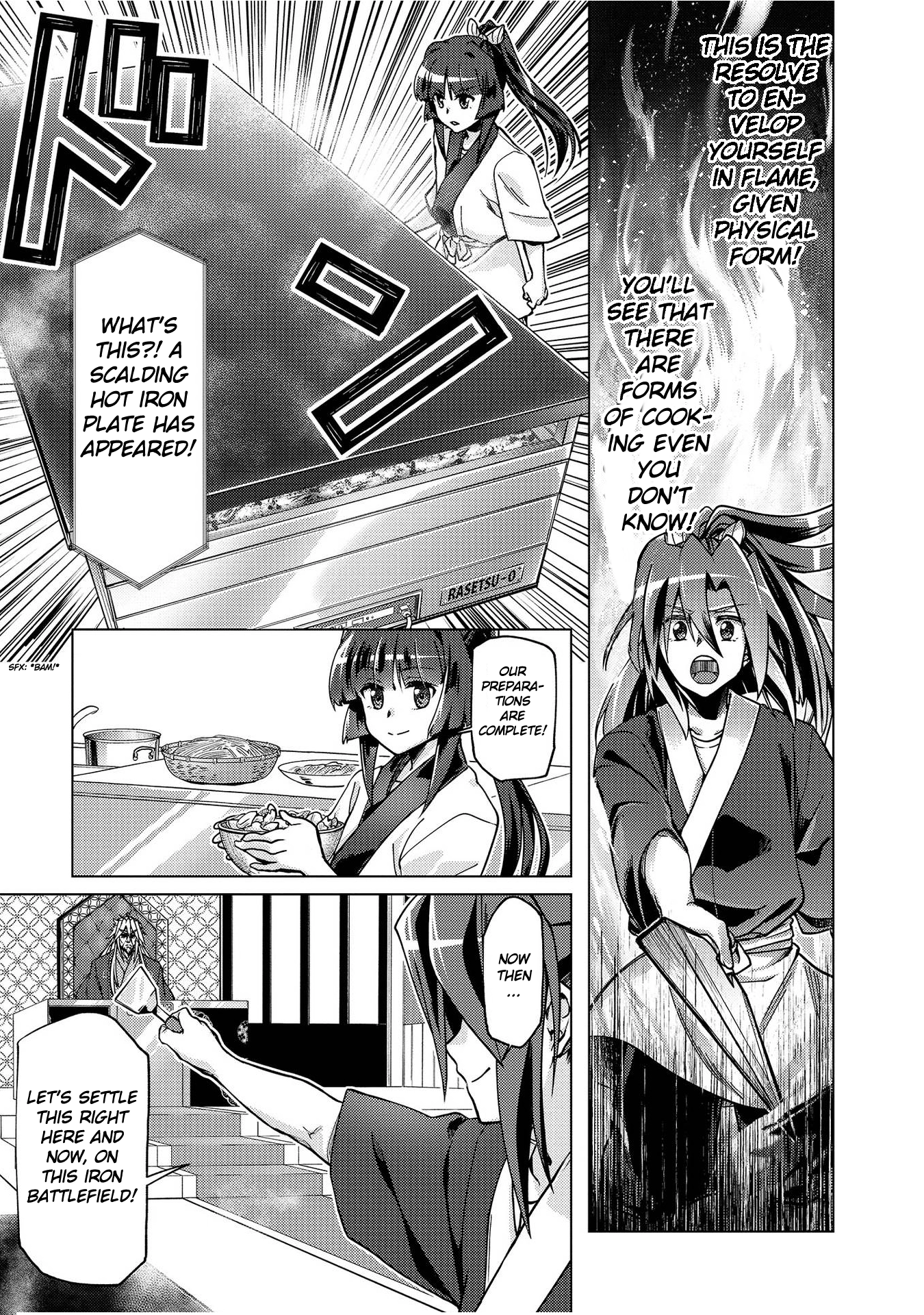 Feast of the Valkyries: Cooking with Shirabe Chapter 5 page 15 - 