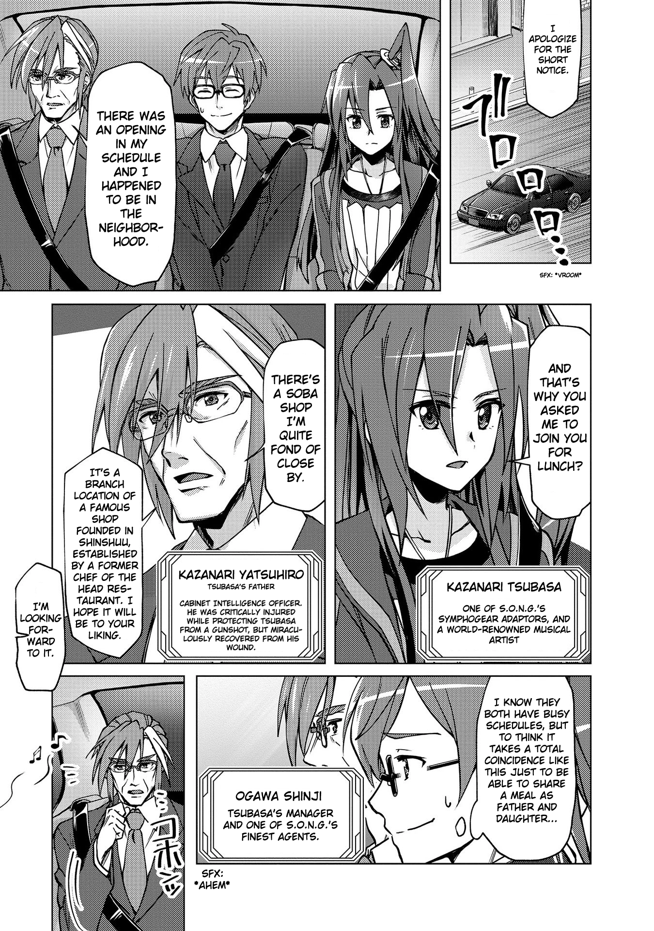 Feast of the Valkyries: Cooking with Shirabe Chapter 5 page 3 - 