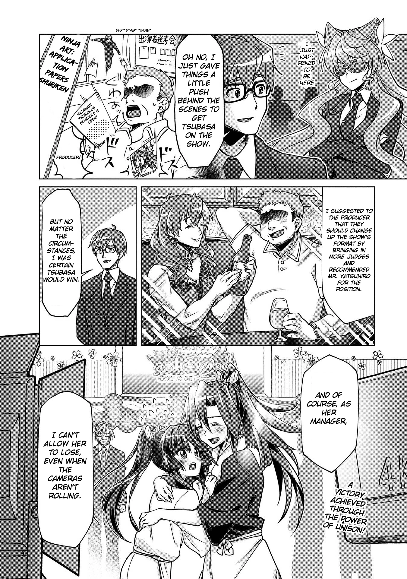 Feast of the Valkyries: Cooking with Shirabe Chapter 5 page 24 - 