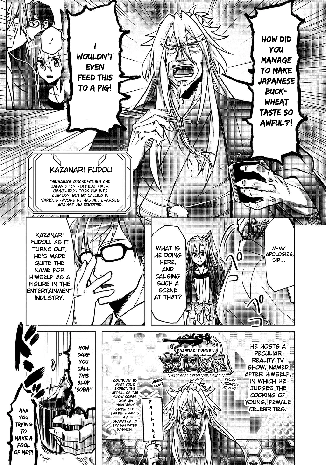 Feast of the Valkyries: Cooking with Shirabe Chapter 5 page 5 - 
