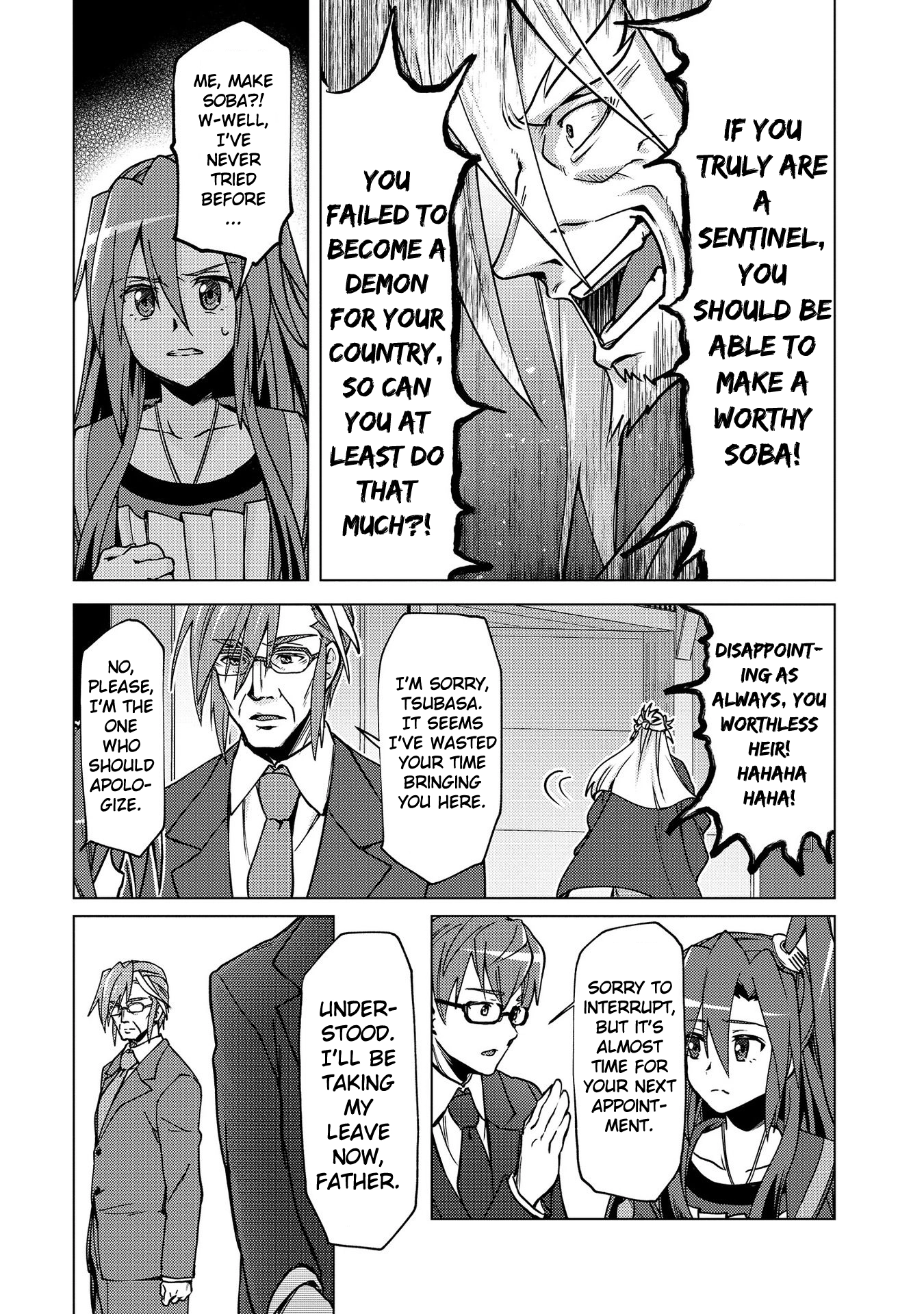 Feast of the Valkyries: Cooking with Shirabe Chapter 5 page 7 - 