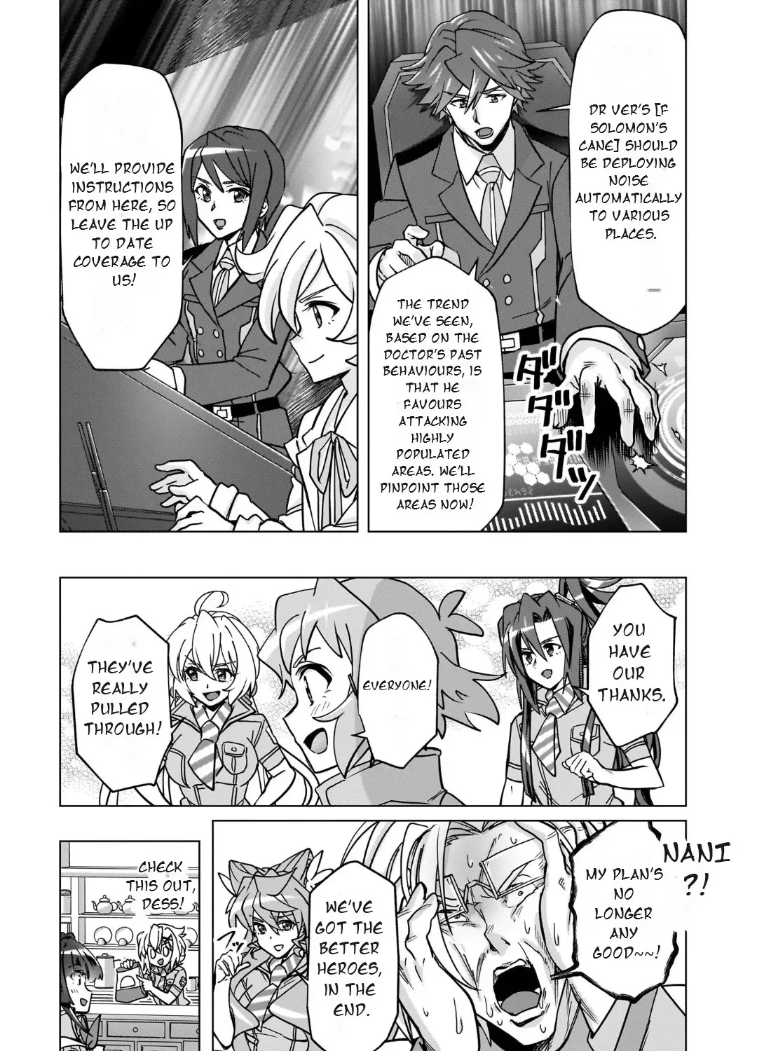 Feast of the Valkyries: Cooking with Shirabe Chapter 50 page 15 - 