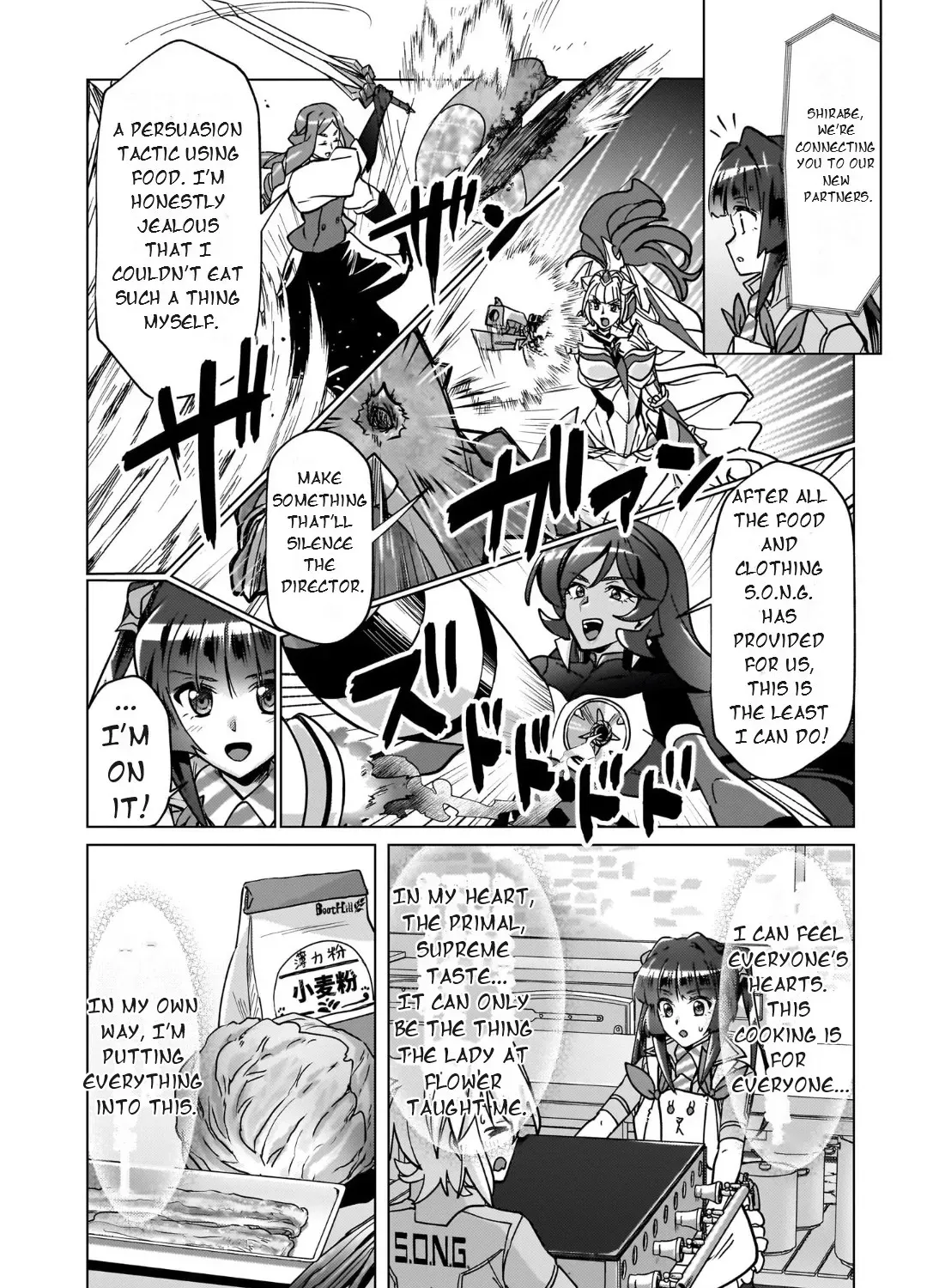 Feast of the Valkyries: Cooking with Shirabe Chapter 50 page 17 - 