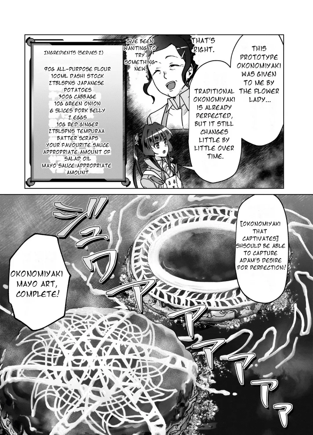 Feast of the Valkyries: Cooking with Shirabe Chapter 50 page 27 - 