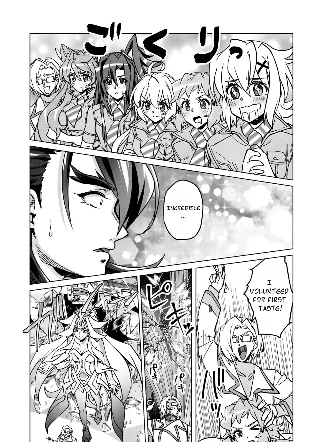 Feast of the Valkyries: Cooking with Shirabe Chapter 50 page 29 - 