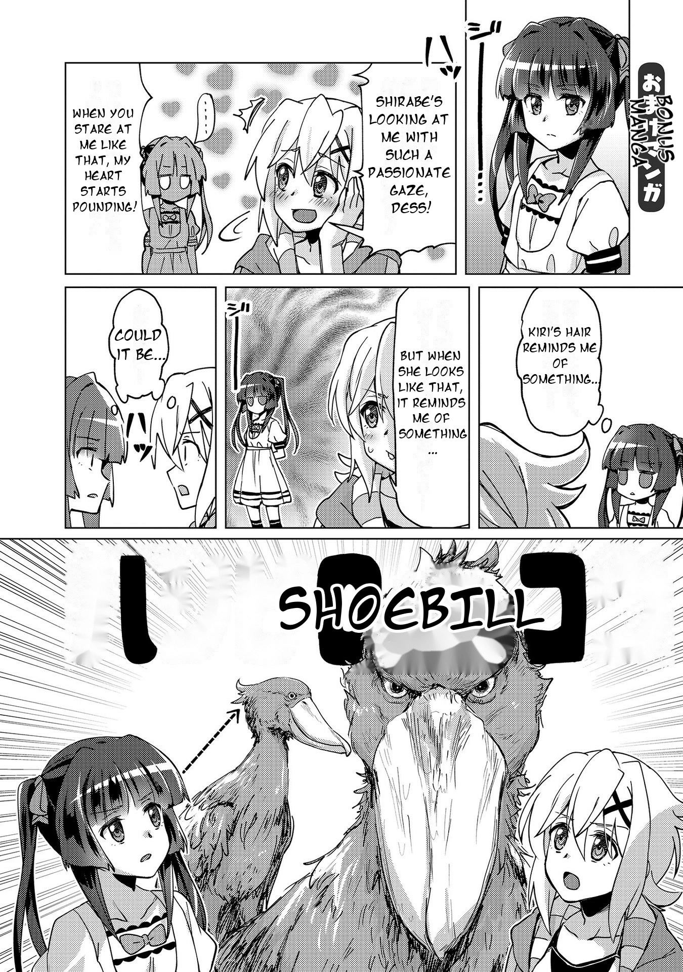 Feast of the Valkyries: Cooking with Shirabe Chapter 6.5 page 2 - 