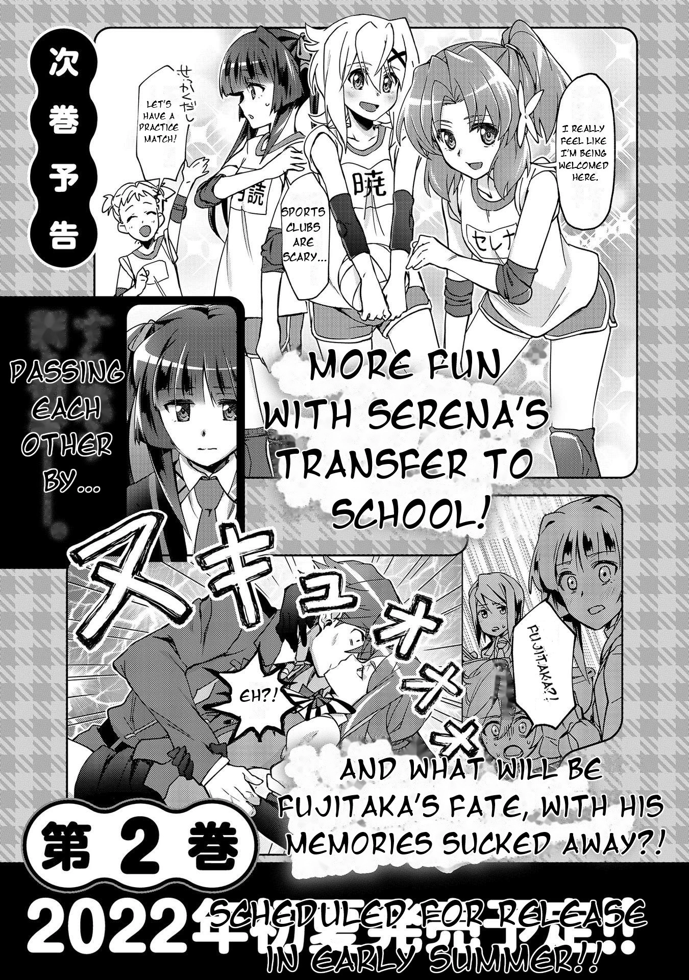 Feast of the Valkyries: Cooking with Shirabe Chapter 6.5 page 3 - 
