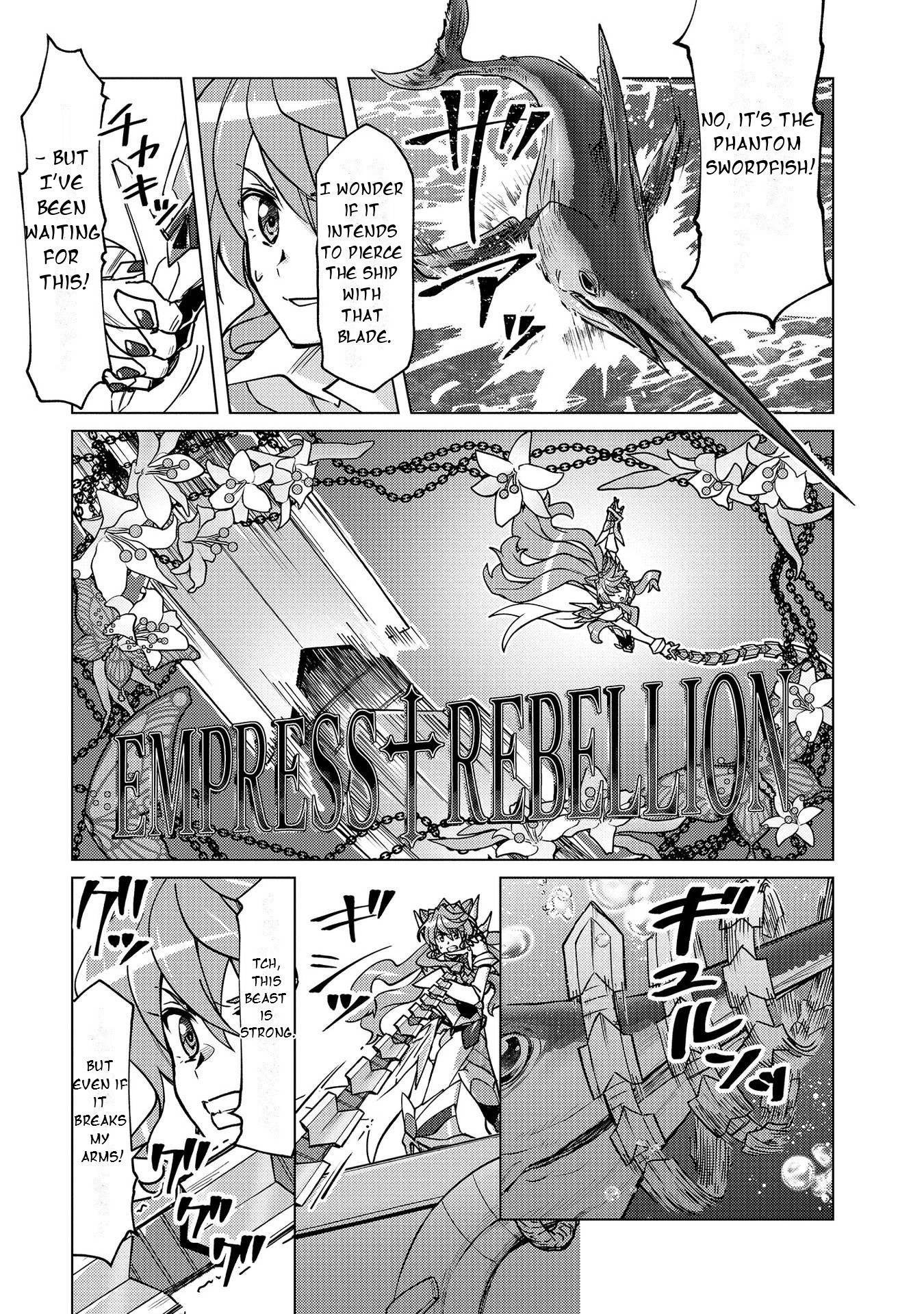 Feast of the Valkyries: Cooking with Shirabe Chapter 6 page 17 - 