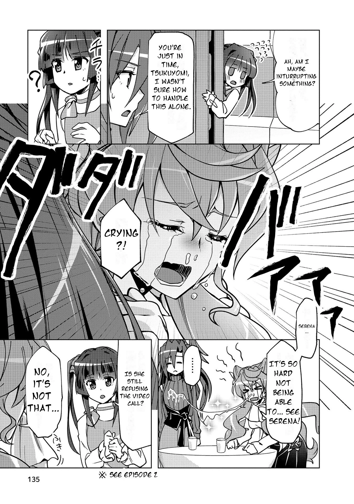 Feast of the Valkyries: Cooking with Shirabe Chapter 6 page 3 - 