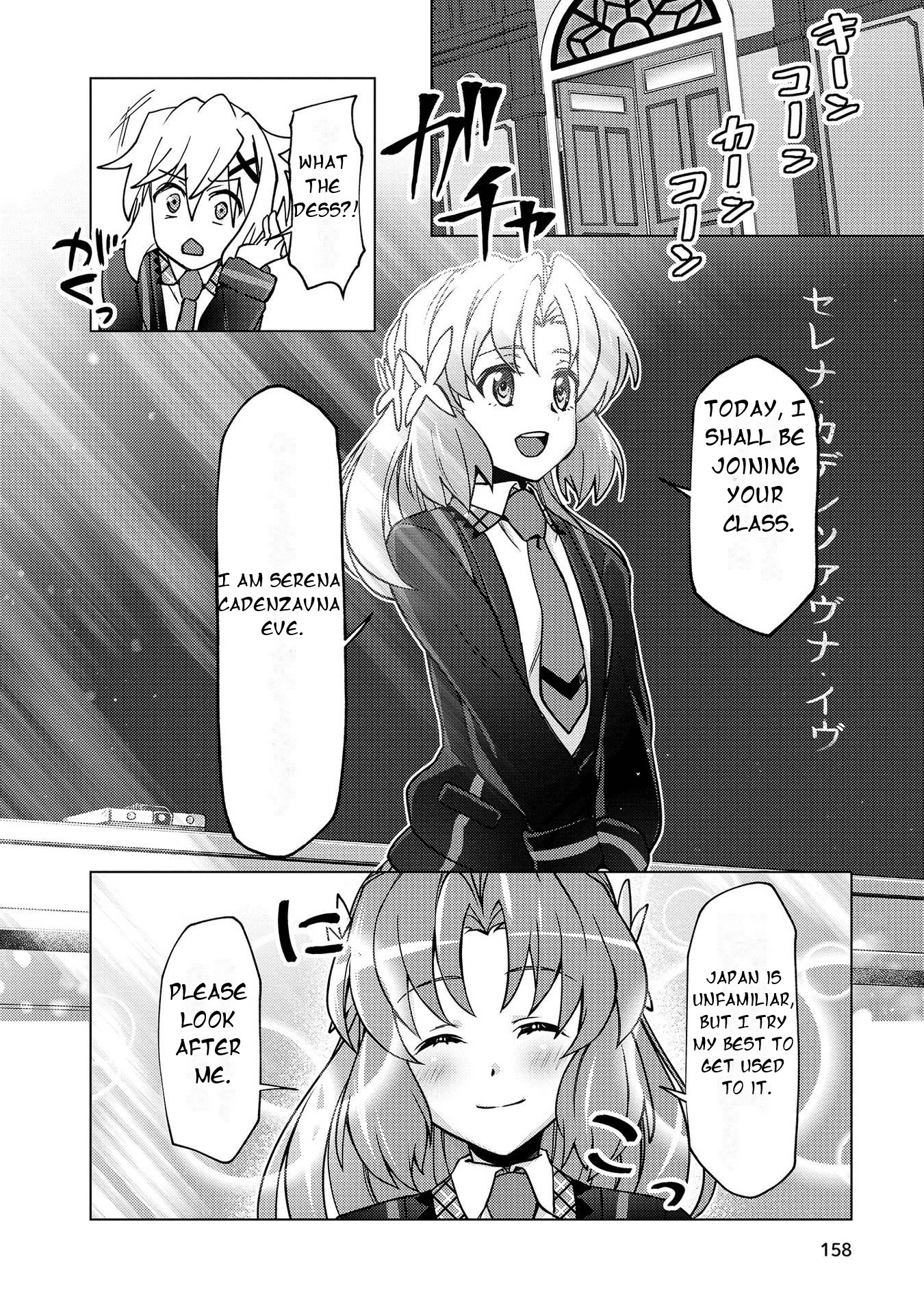 Feast of the Valkyries: Cooking with Shirabe Chapter 6 page 26 - 
