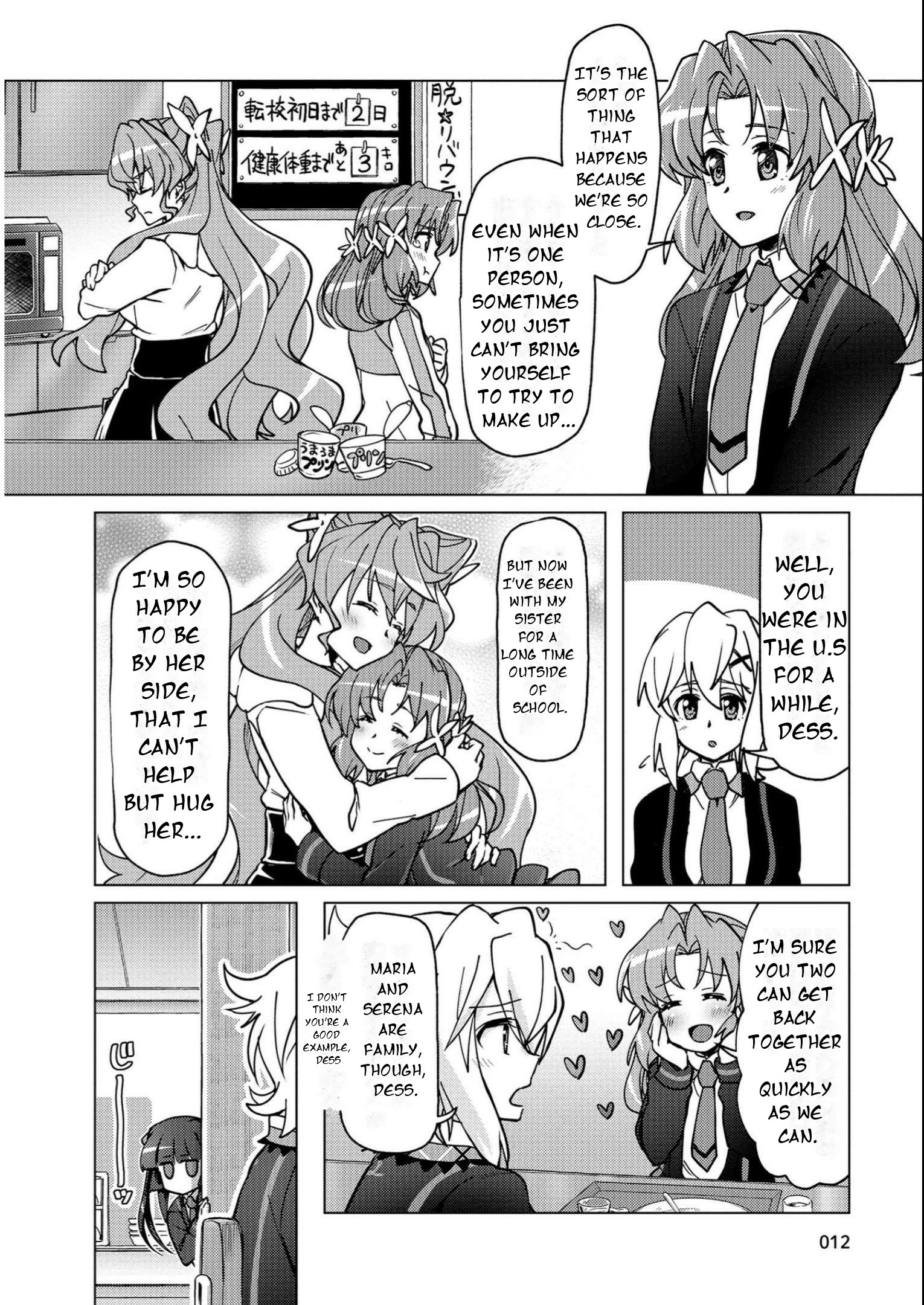 Feast of the Valkyries: Cooking with Shirabe Chapter 7 page 13 - 