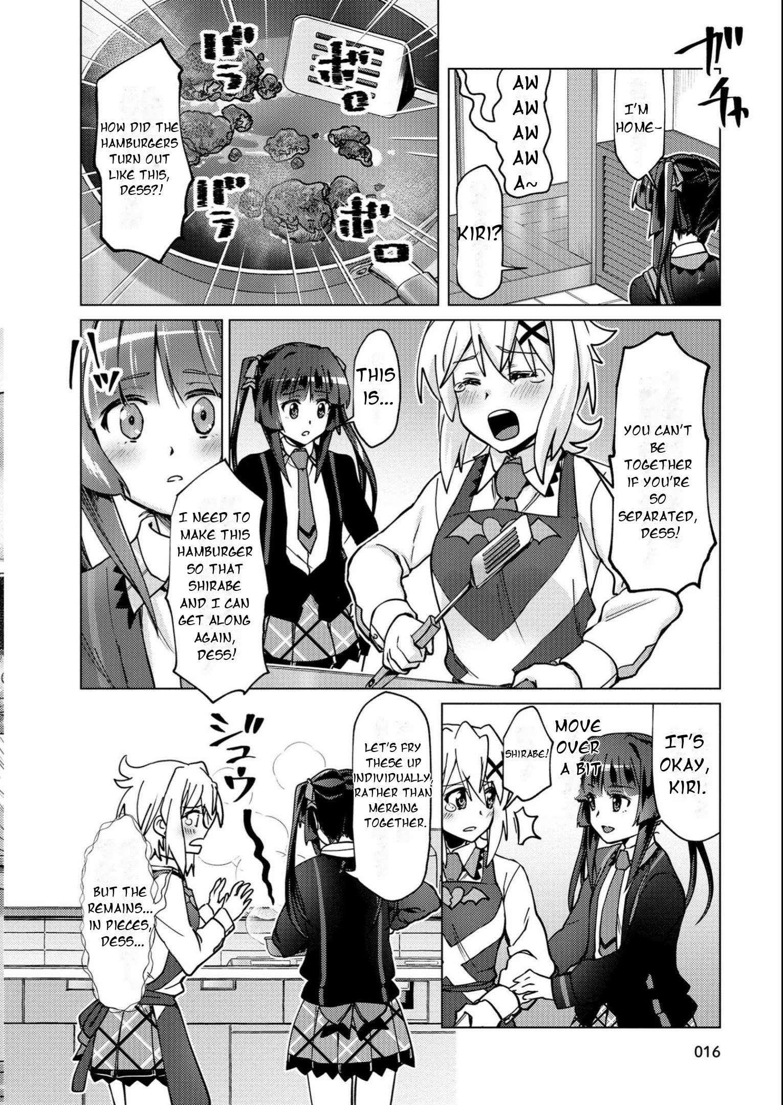 Feast of the Valkyries: Cooking with Shirabe Chapter 7 page 17 - 