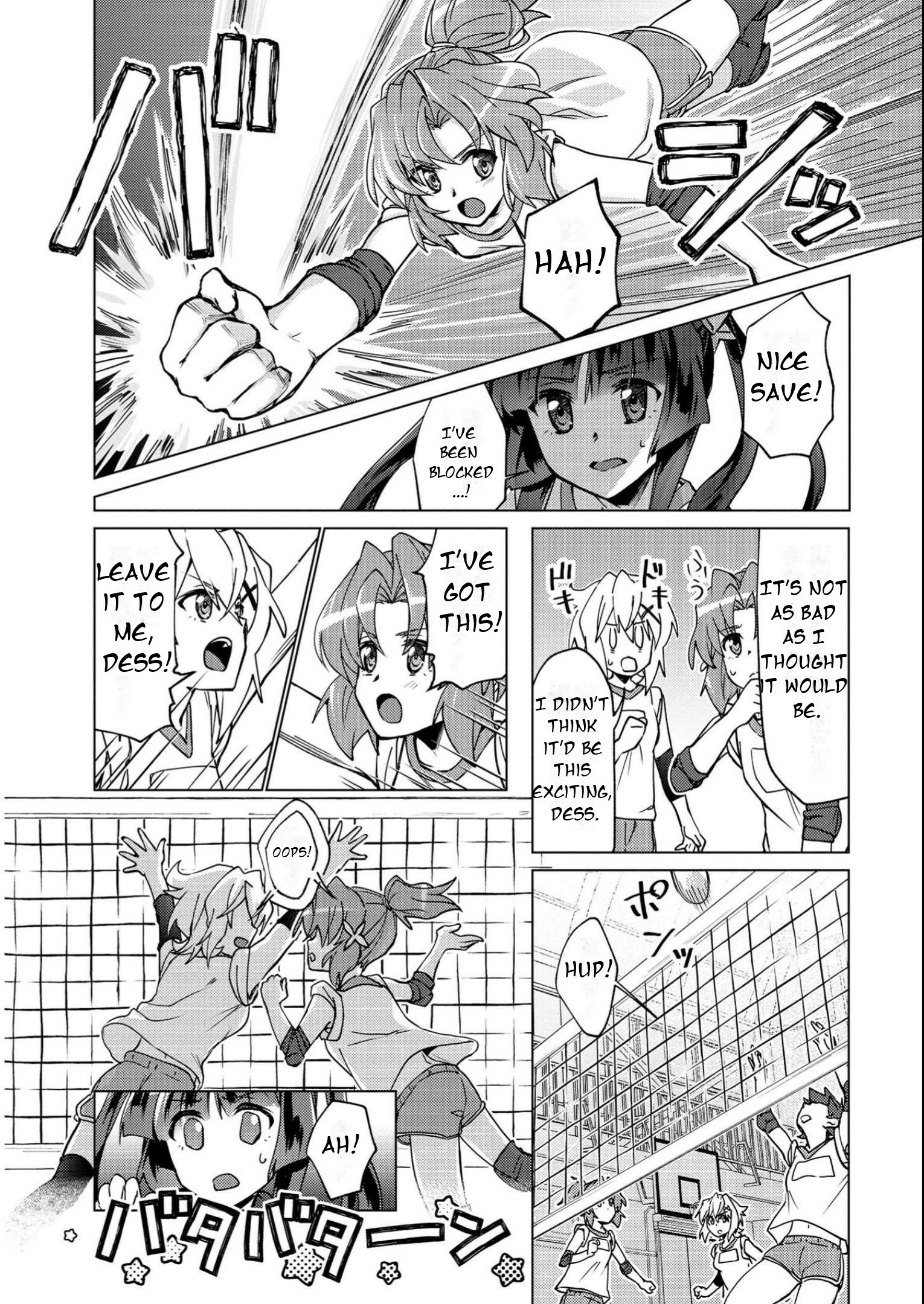 Feast of the Valkyries: Cooking with Shirabe Chapter 7 page 21 - 