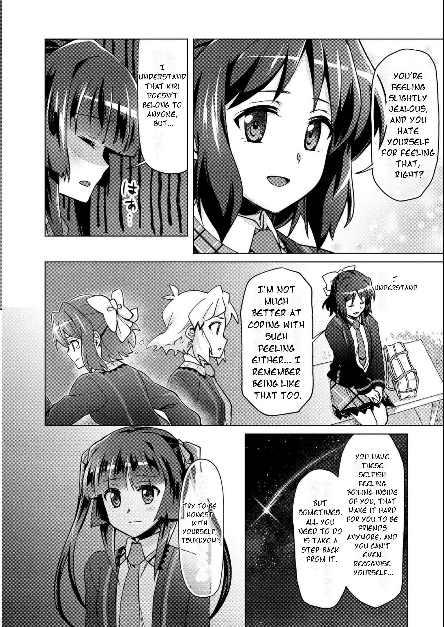 Feast of the Valkyries: Cooking with Shirabe Chapter 7 page 25 - 