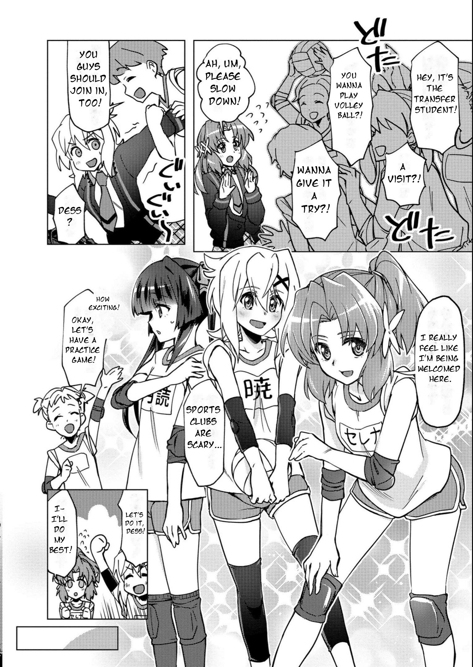 Feast of the Valkyries: Cooking with Shirabe Chapter 7 page 9 - 