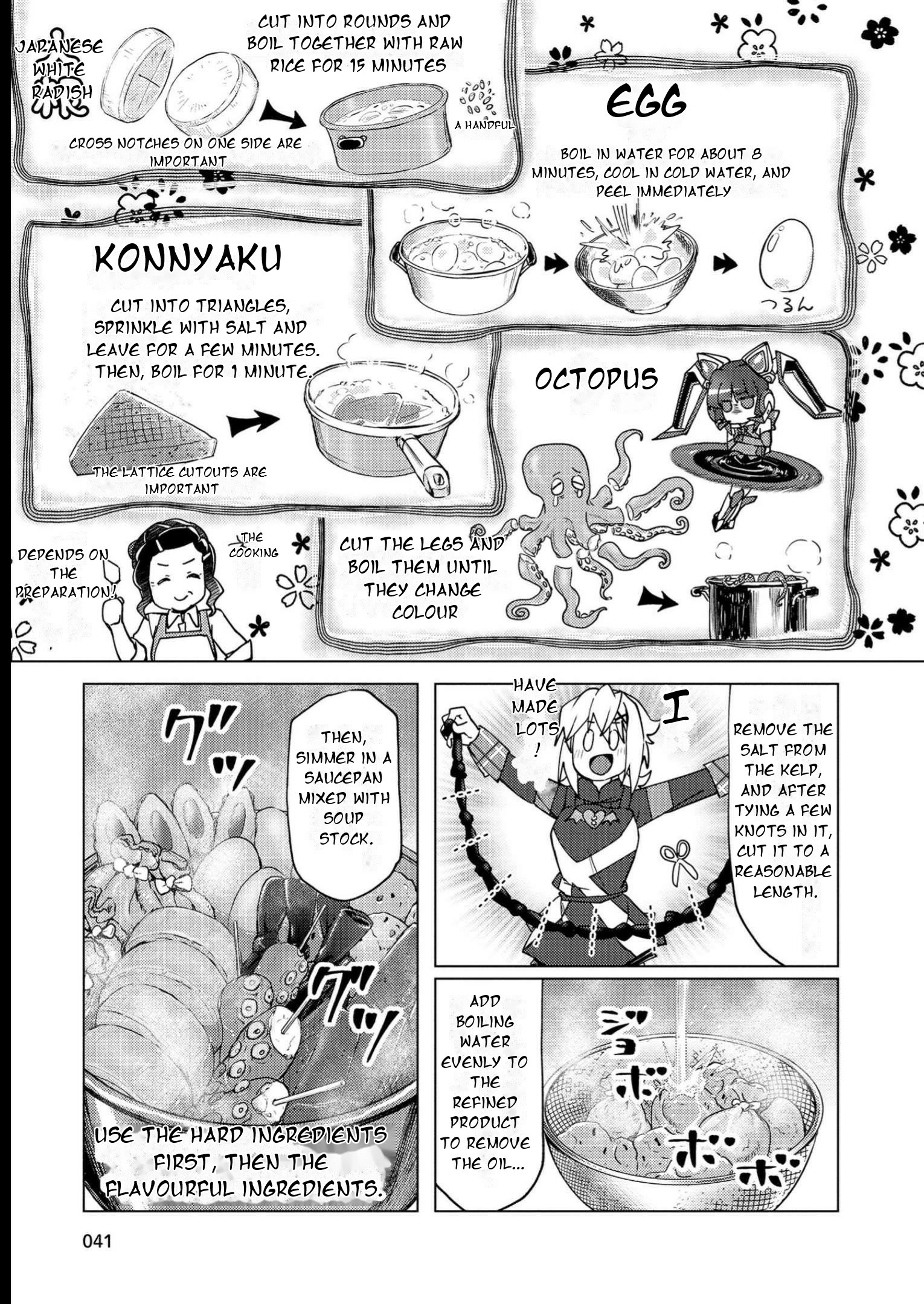 Feast of the Valkyries: Cooking with Shirabe Chapter 8 page 12 - 