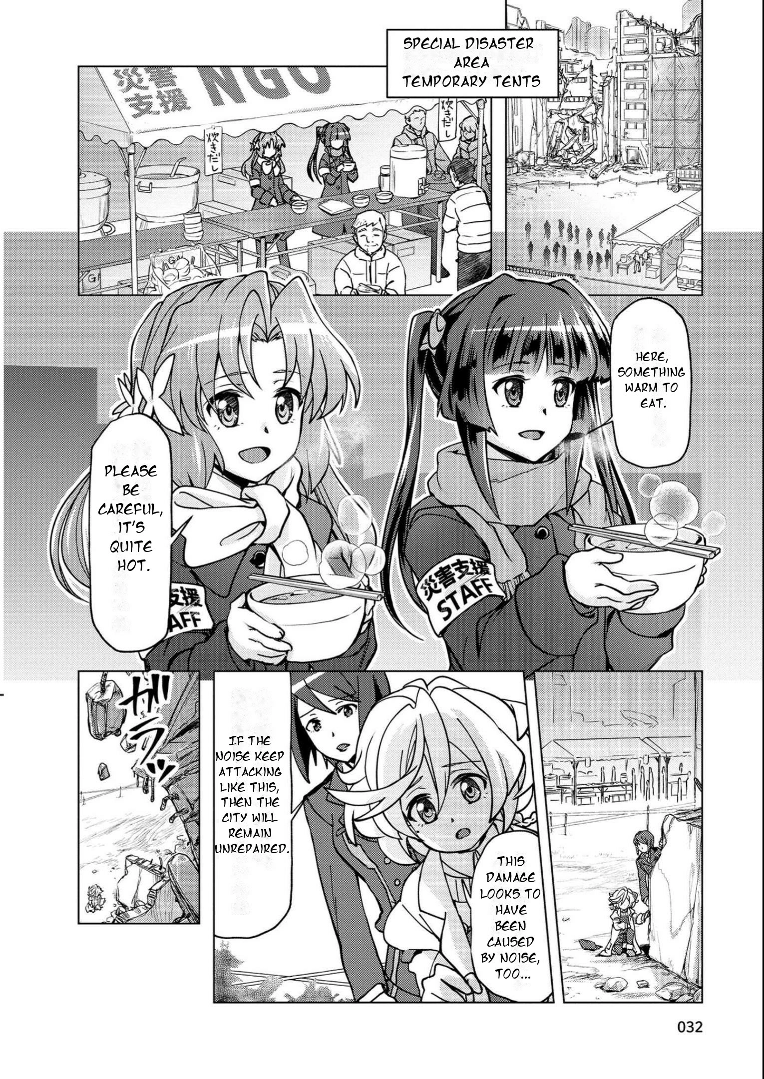Feast of the Valkyries: Cooking with Shirabe Chapter 8 page 3 - 