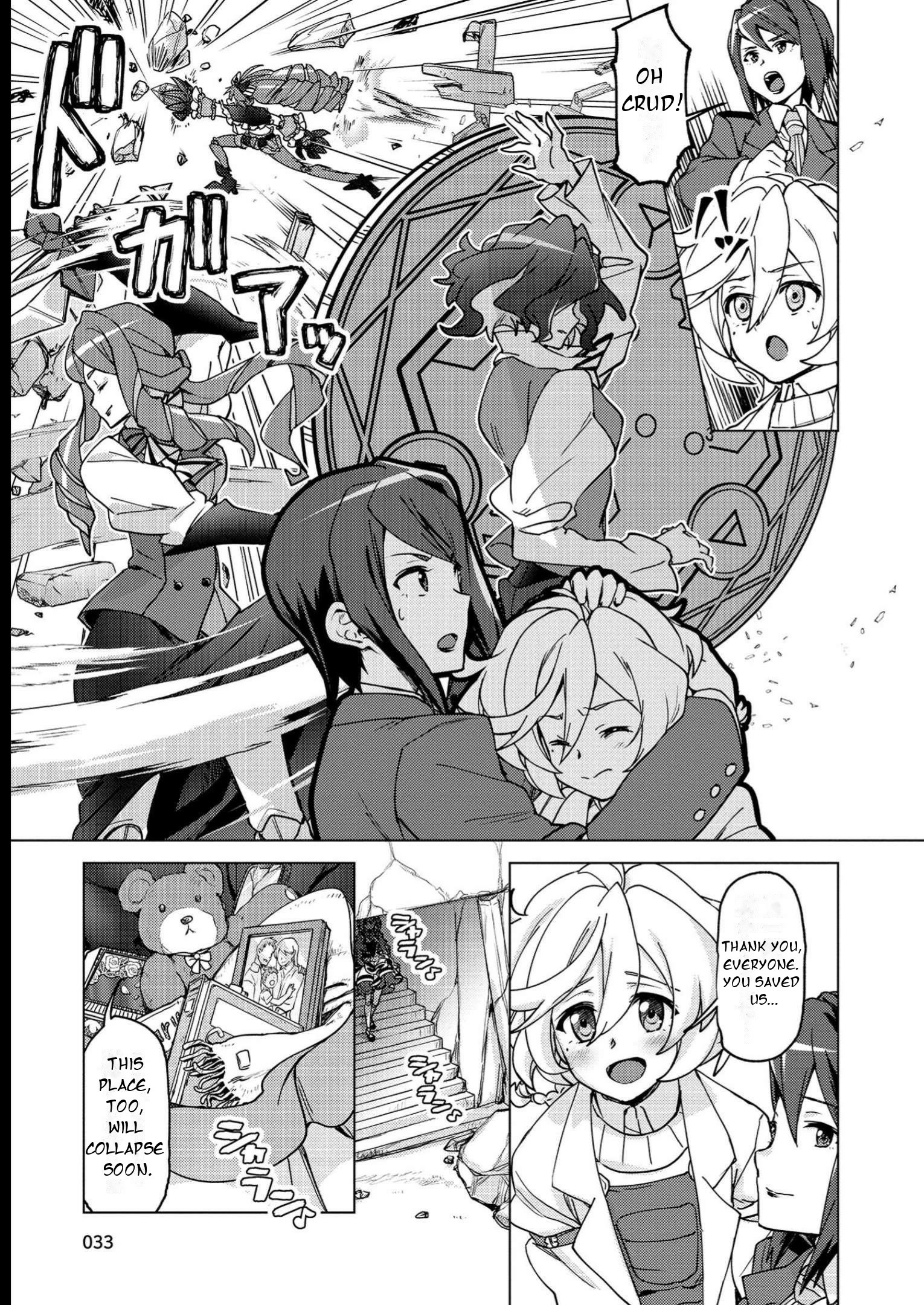 Feast of the Valkyries: Cooking with Shirabe Chapter 8 page 4 - 