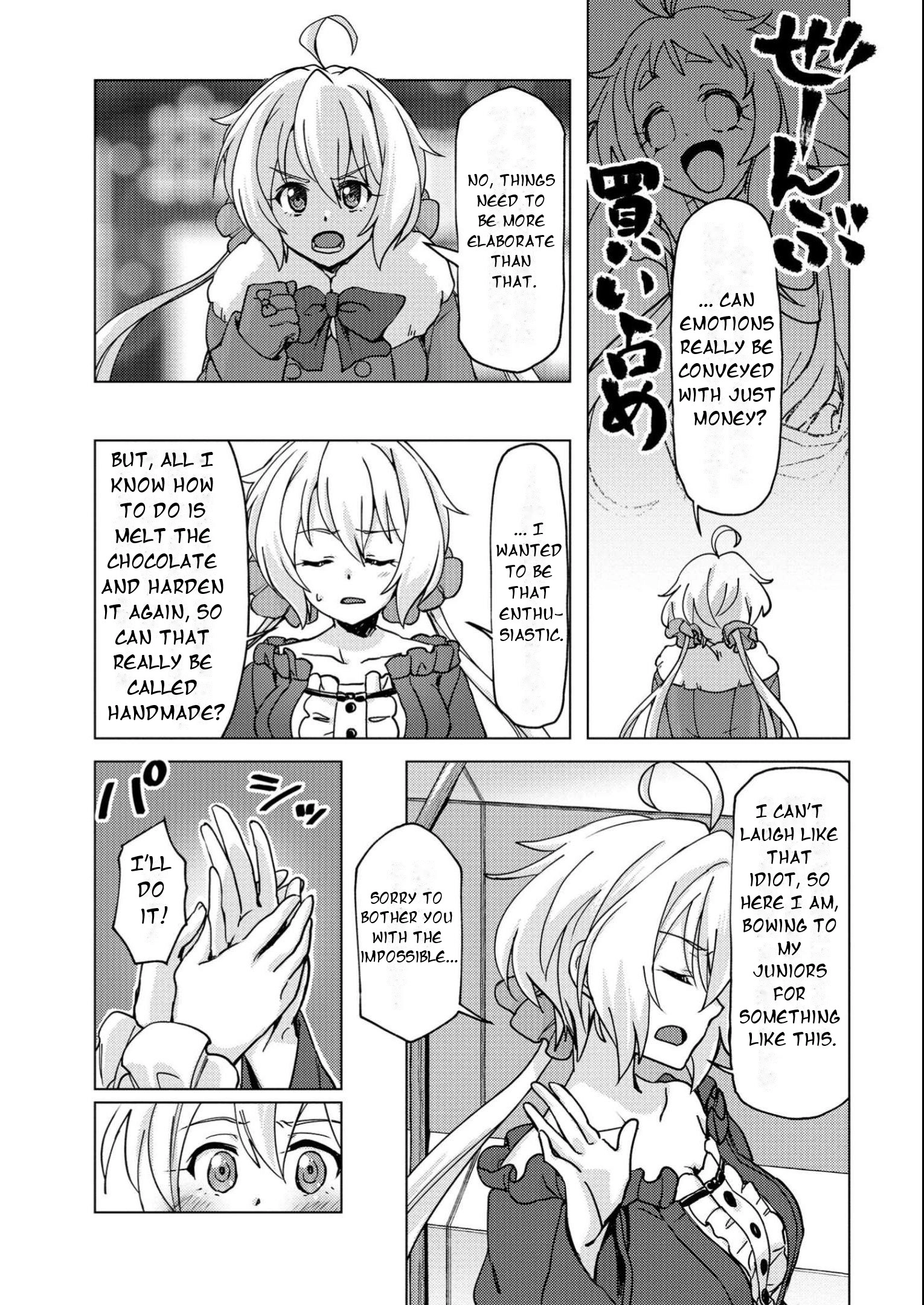 Feast of the Valkyries: Cooking with Shirabe Chapter 9 page 7 - 