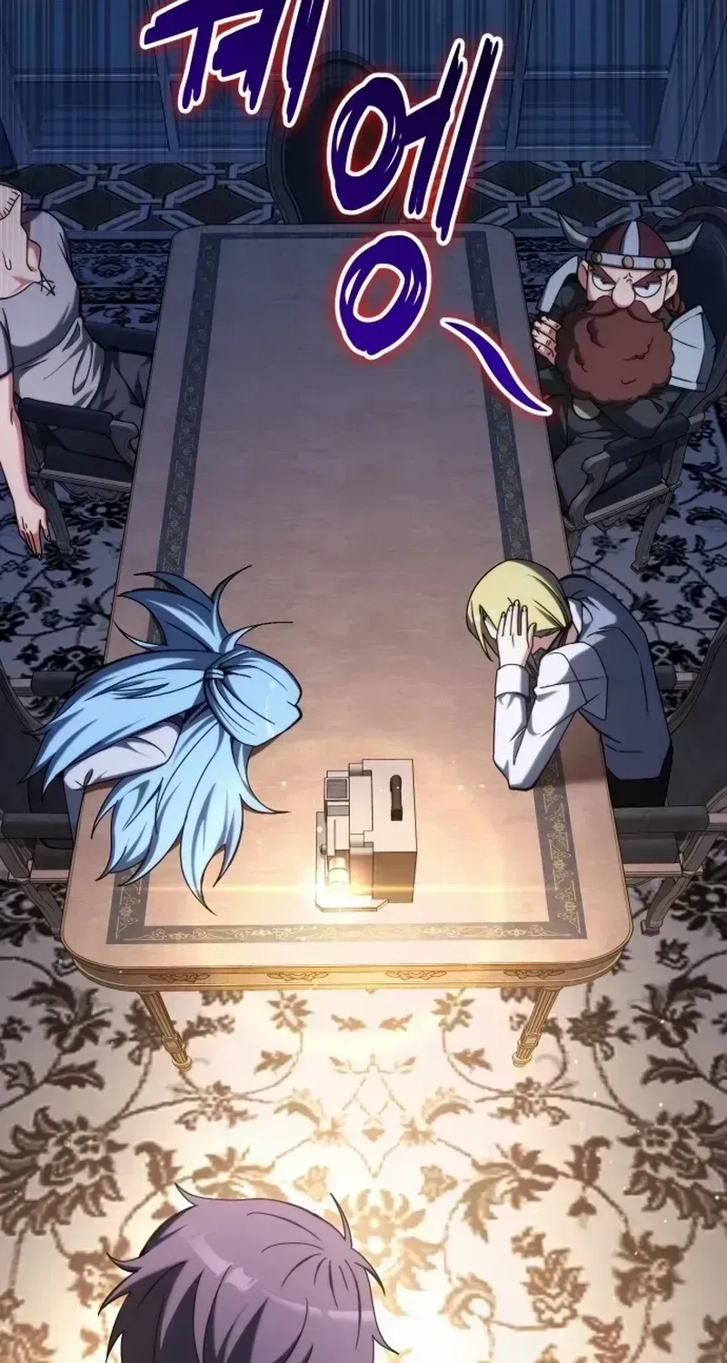 Read Feasting Lord in Another world chapter 1.3 image 31 on Lezhin