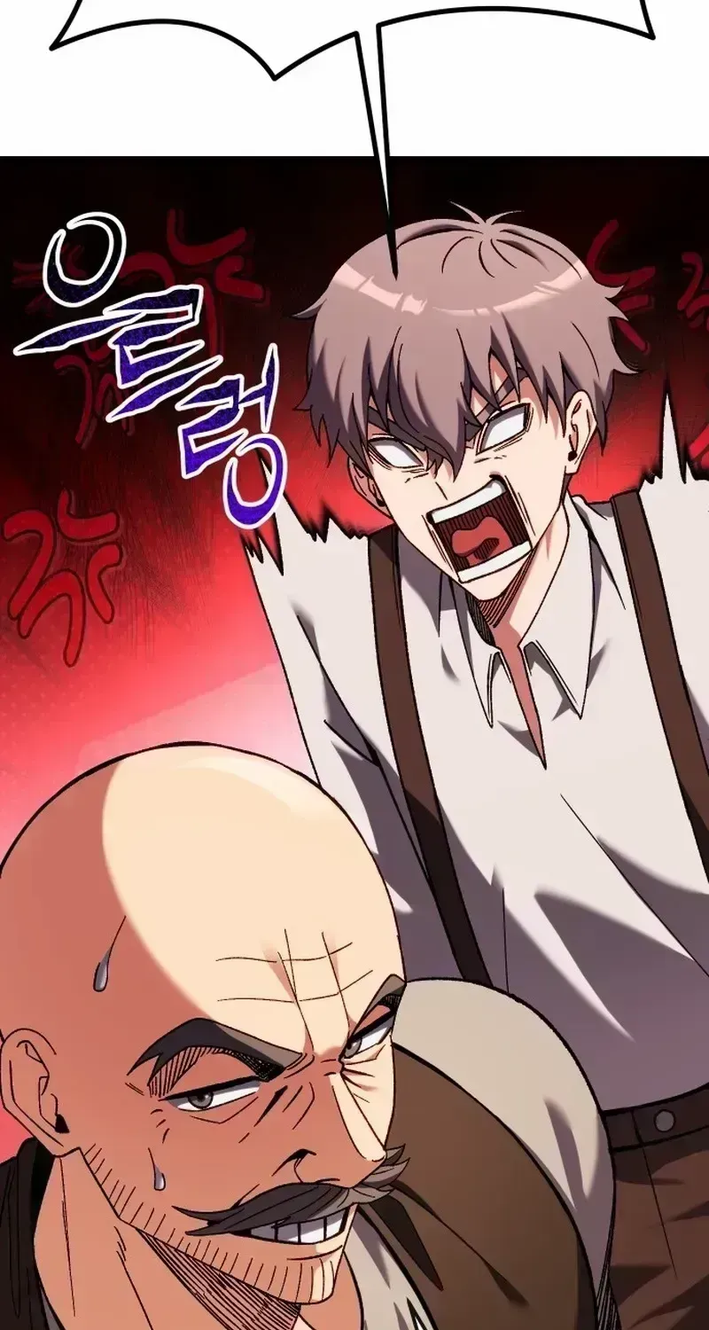 Read Feasting Lord in Another world chapter 1.6 image 117 on Lezhin