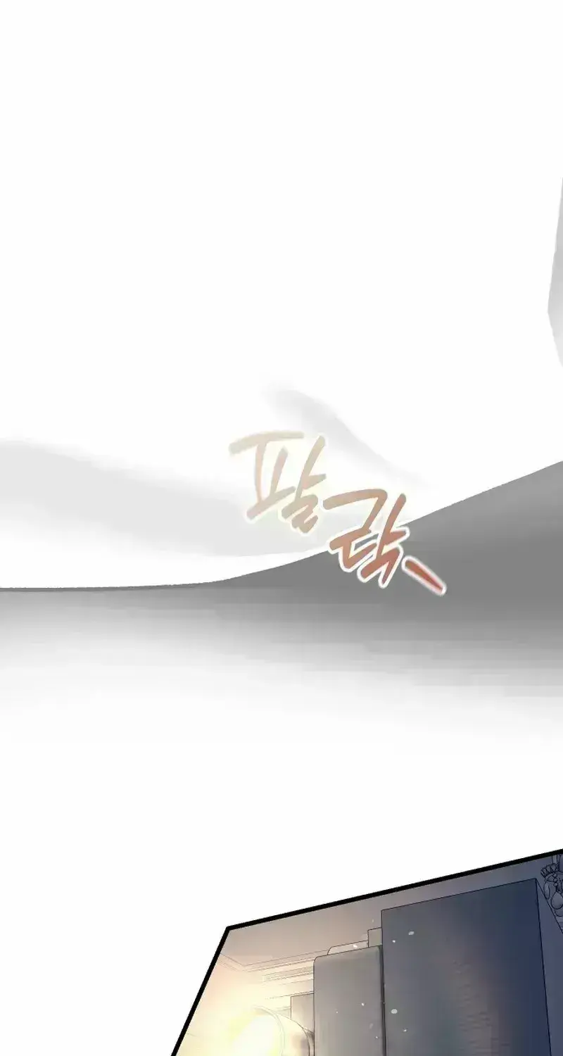 Read Feasting Lord in Another world chapter 1.7 image 1 on Lezhin
