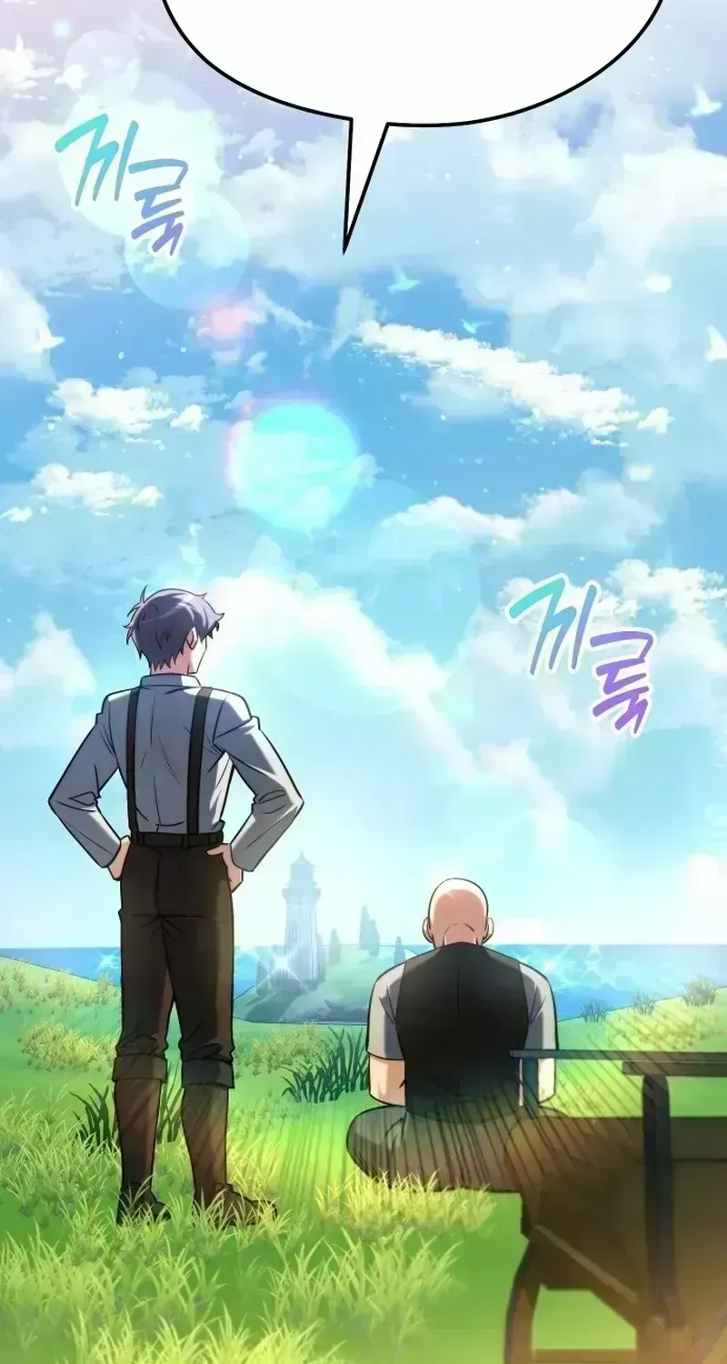 Read Feasting Lord in Another world chapter 1.7 image 146 on Lezhin