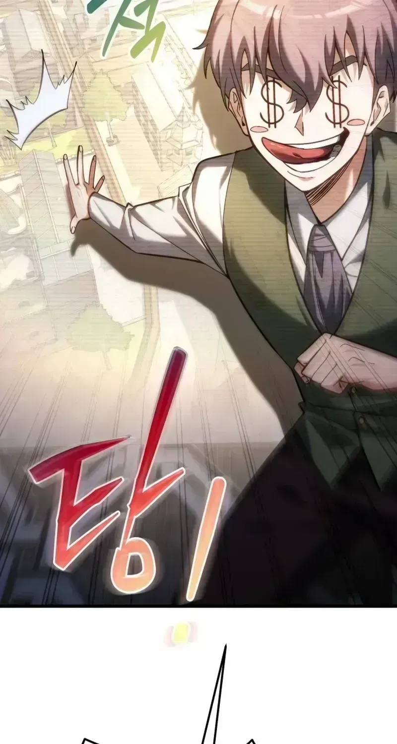 Read Feasting Lord in Another world chapter 1.9 image 29 on Lezhin