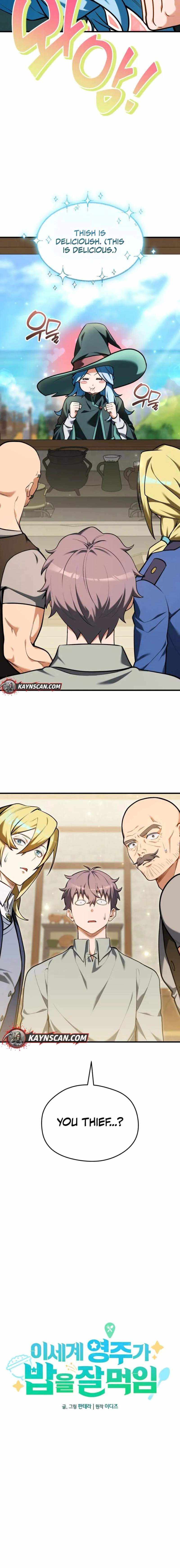 Read Feasting Lord in Another world chapter 14 image 7 on Lezhin