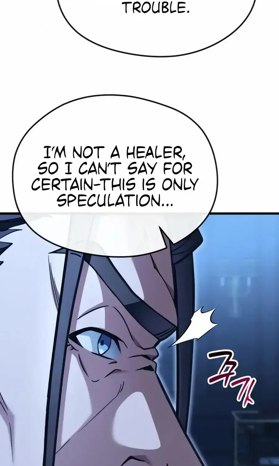 Read Feasting Lord in Another world chapter 2.2 image 37 on Lezhin
