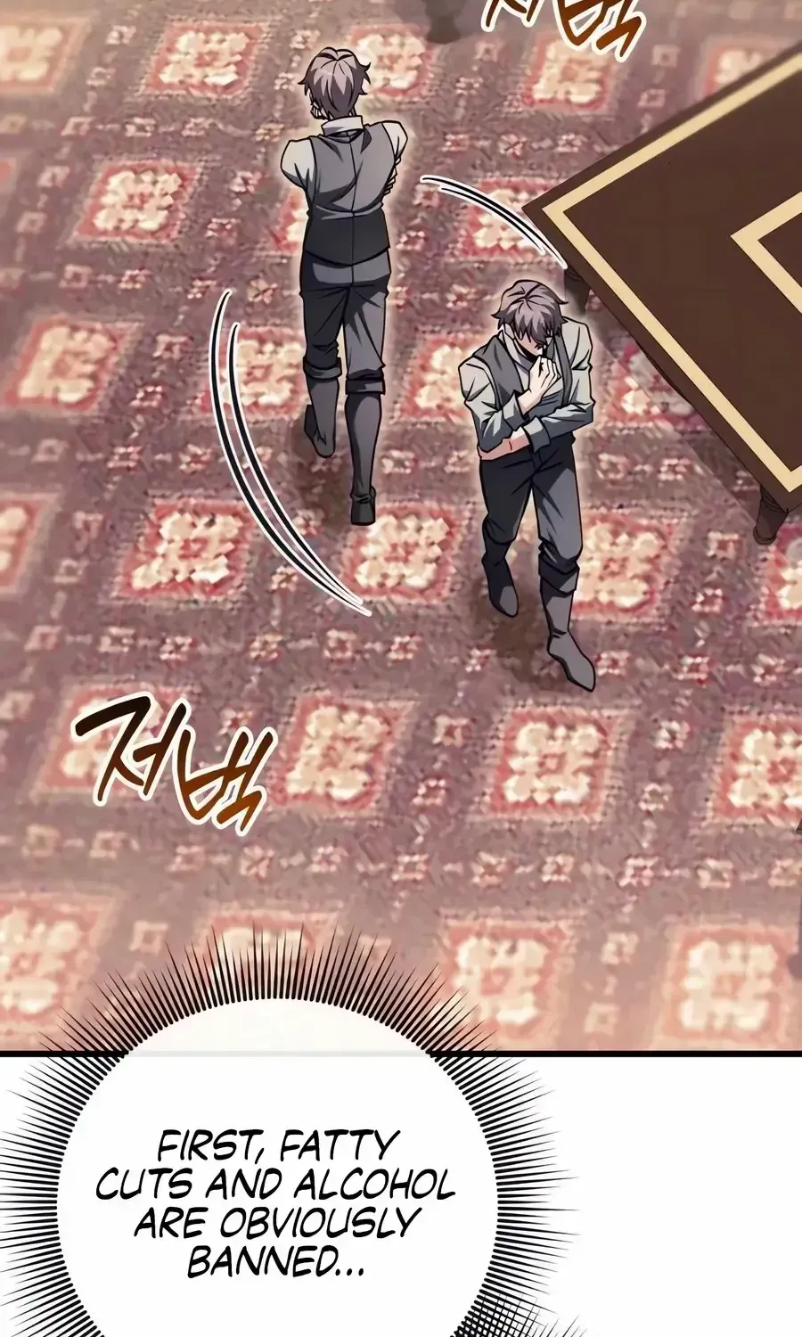 Read Feasting Lord in Another world chapter 2.2 image 69 on Lezhin