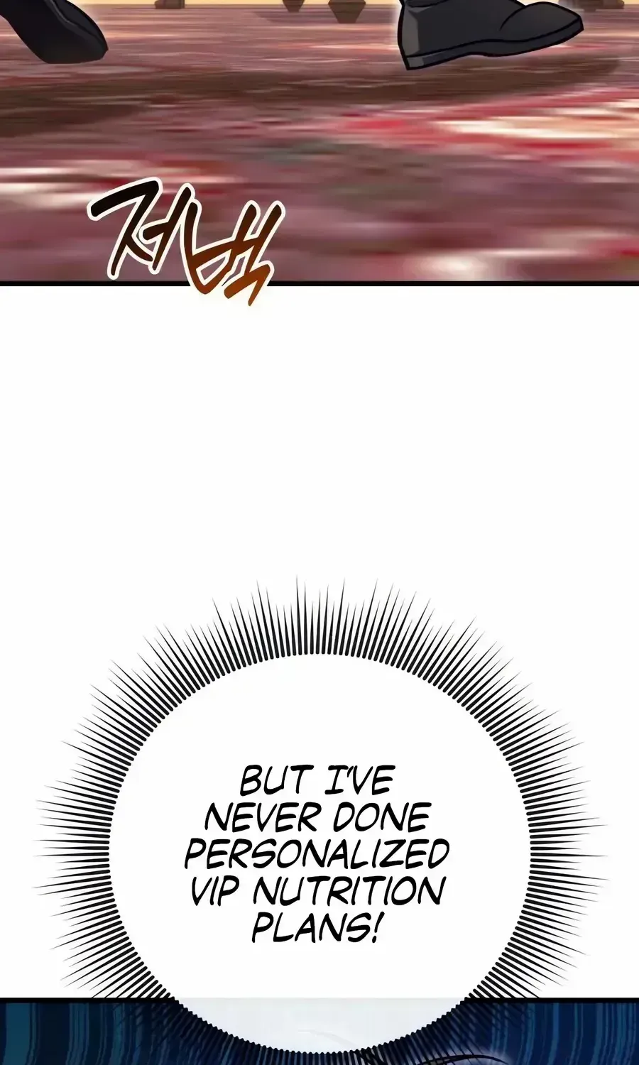 Read Feasting Lord in Another world chapter 2.3 image 66 on Lezhin