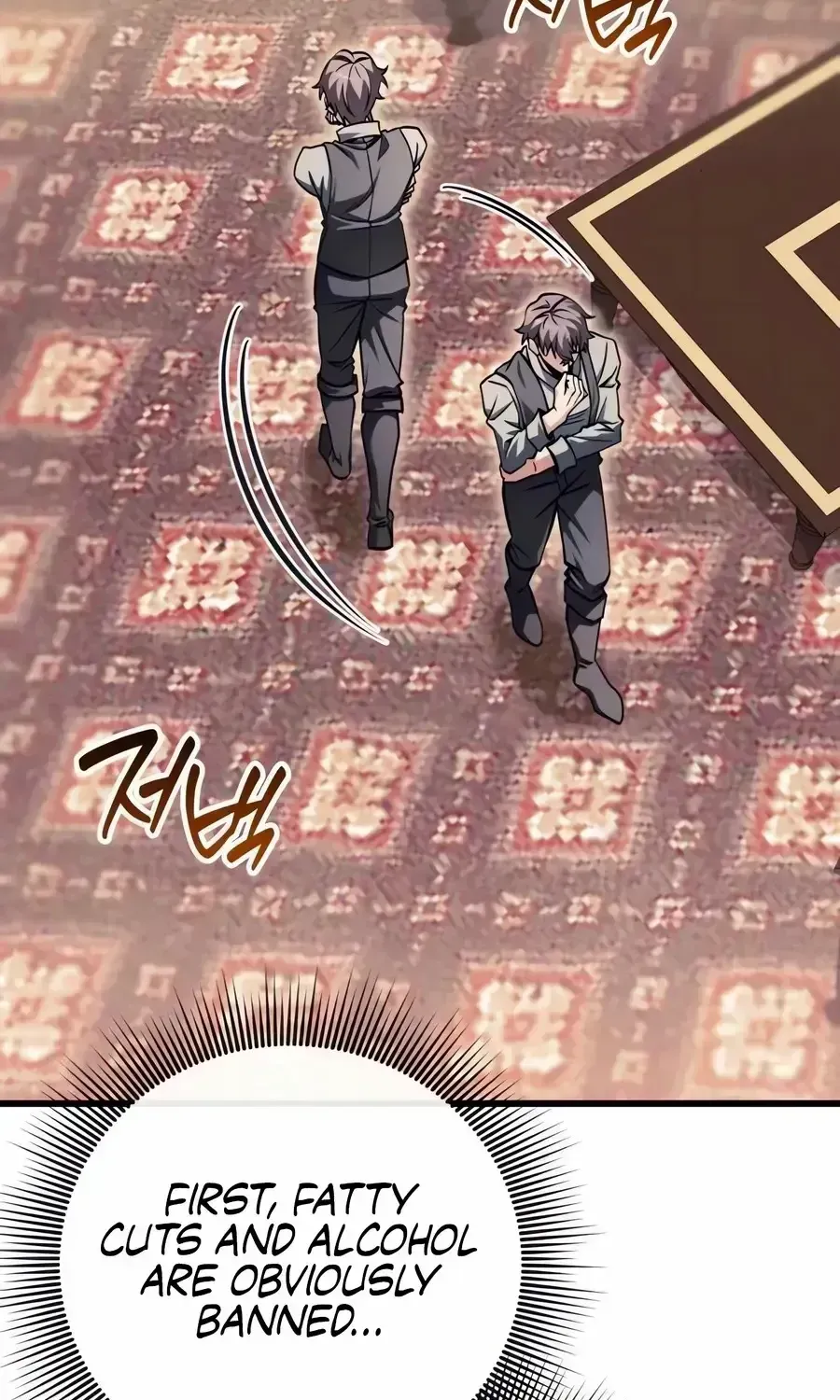 Read Feasting Lord in Another world chapter 2.3 image 69 on Lezhin