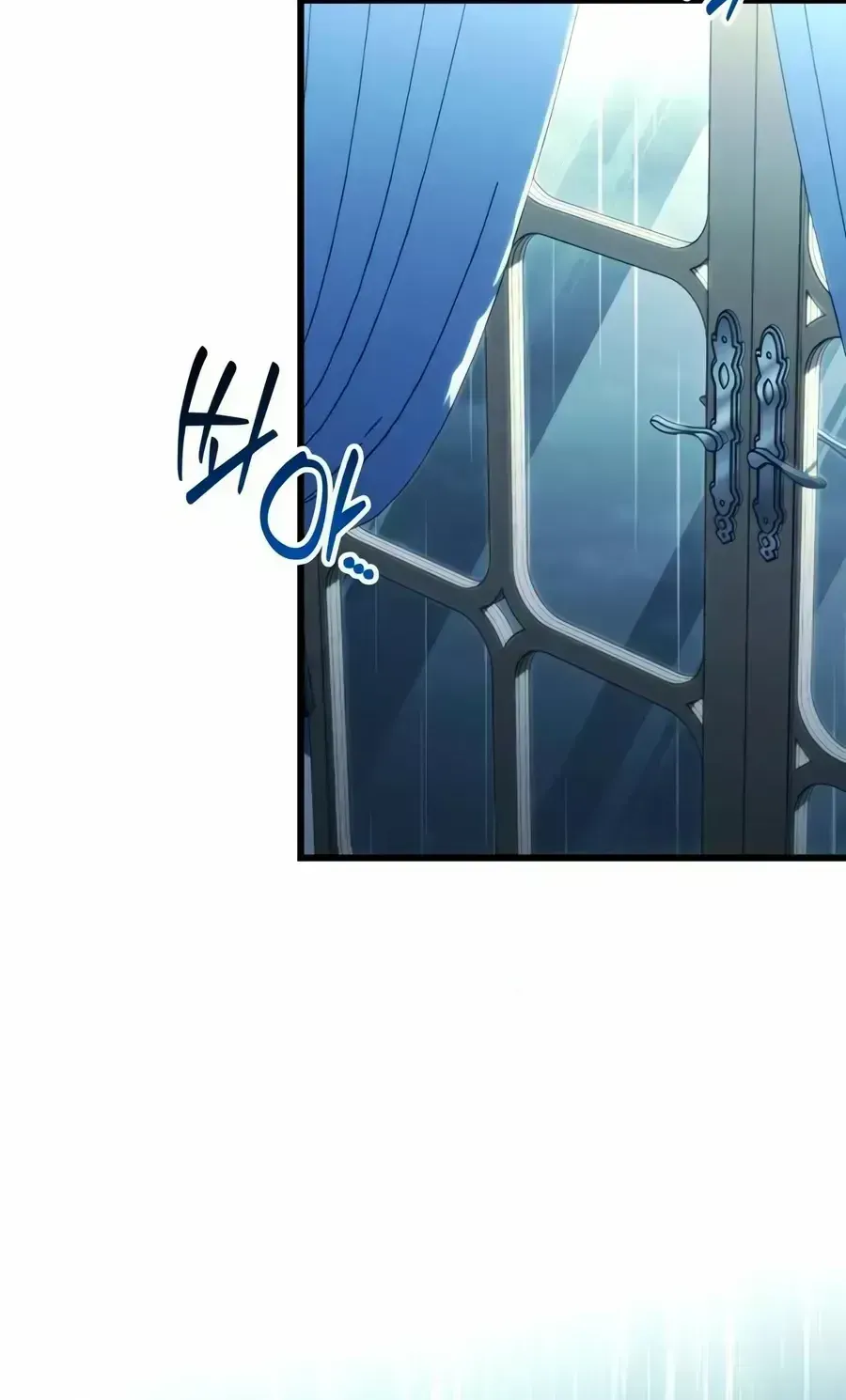Read Feasting Lord in Another world chapter 2.4 image 171 on Lezhin