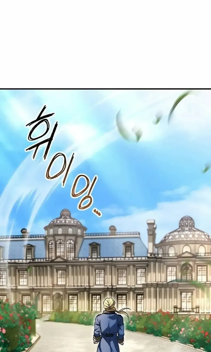 Read Feasting Lord in Another world chapter 3.1 image 144 on Lezhin