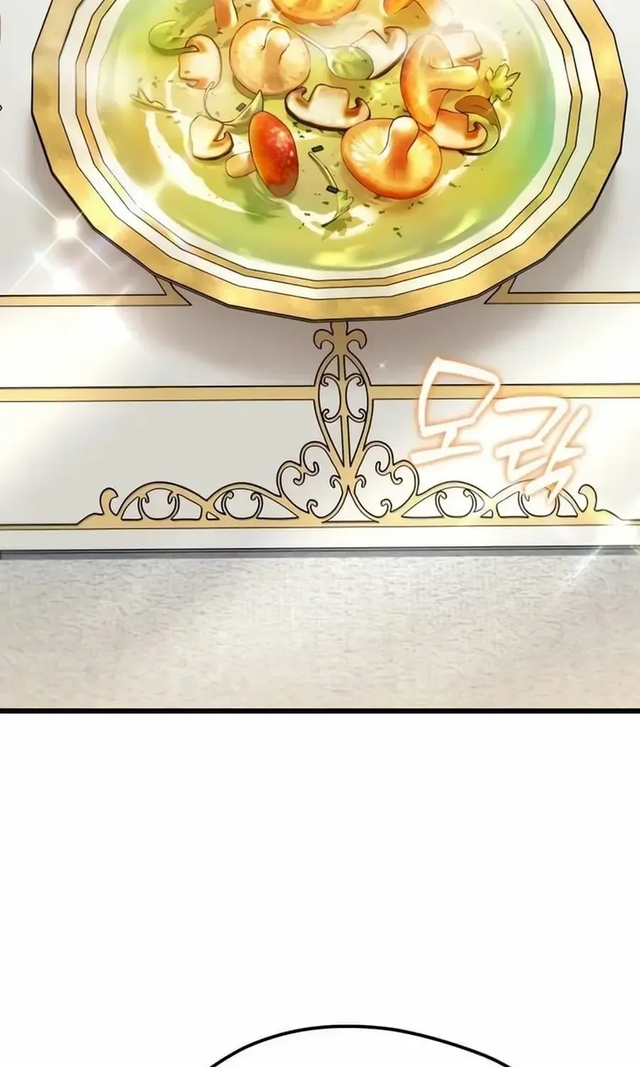 Read Feasting Lord in Another world chapter 3.1 image 26 on Lezhin